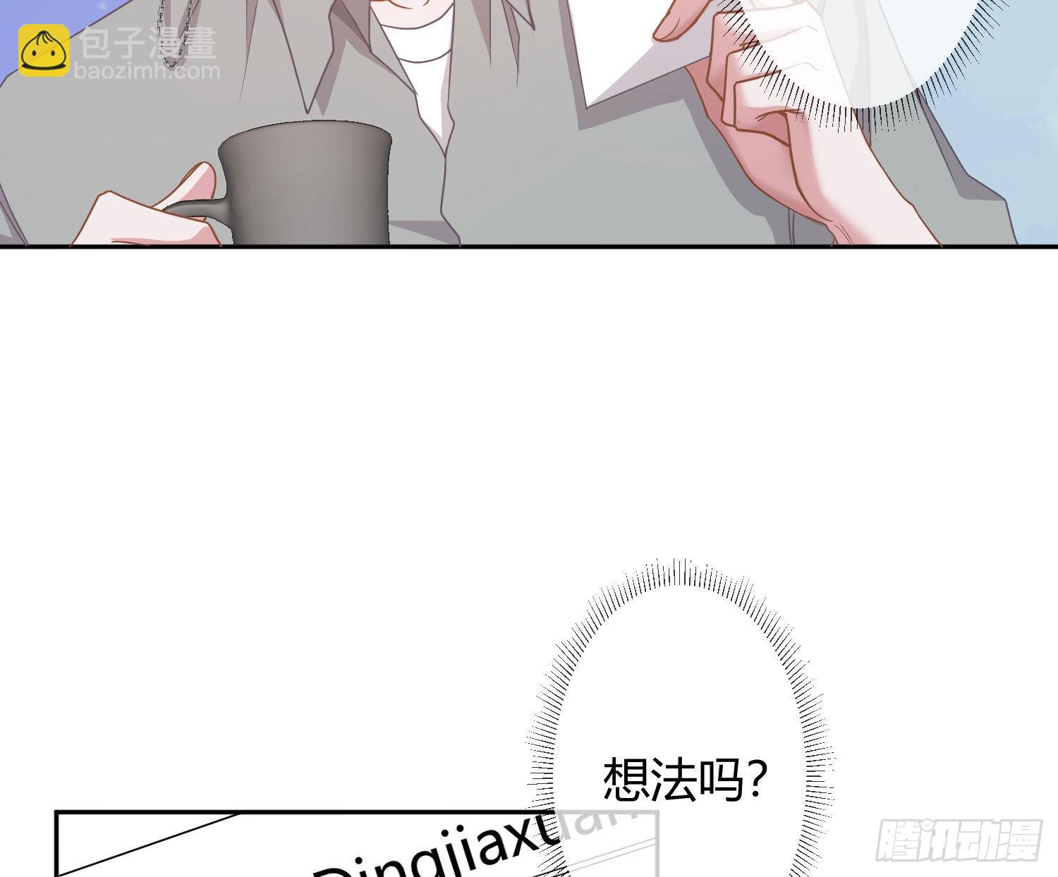 第29话：明示暗恋15