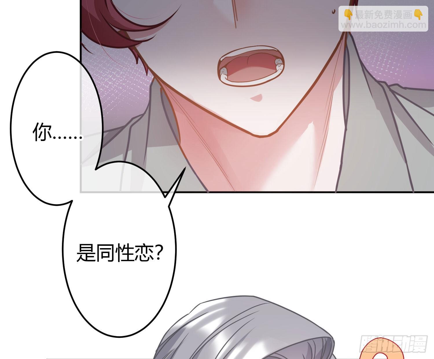 第29话：明示暗恋24