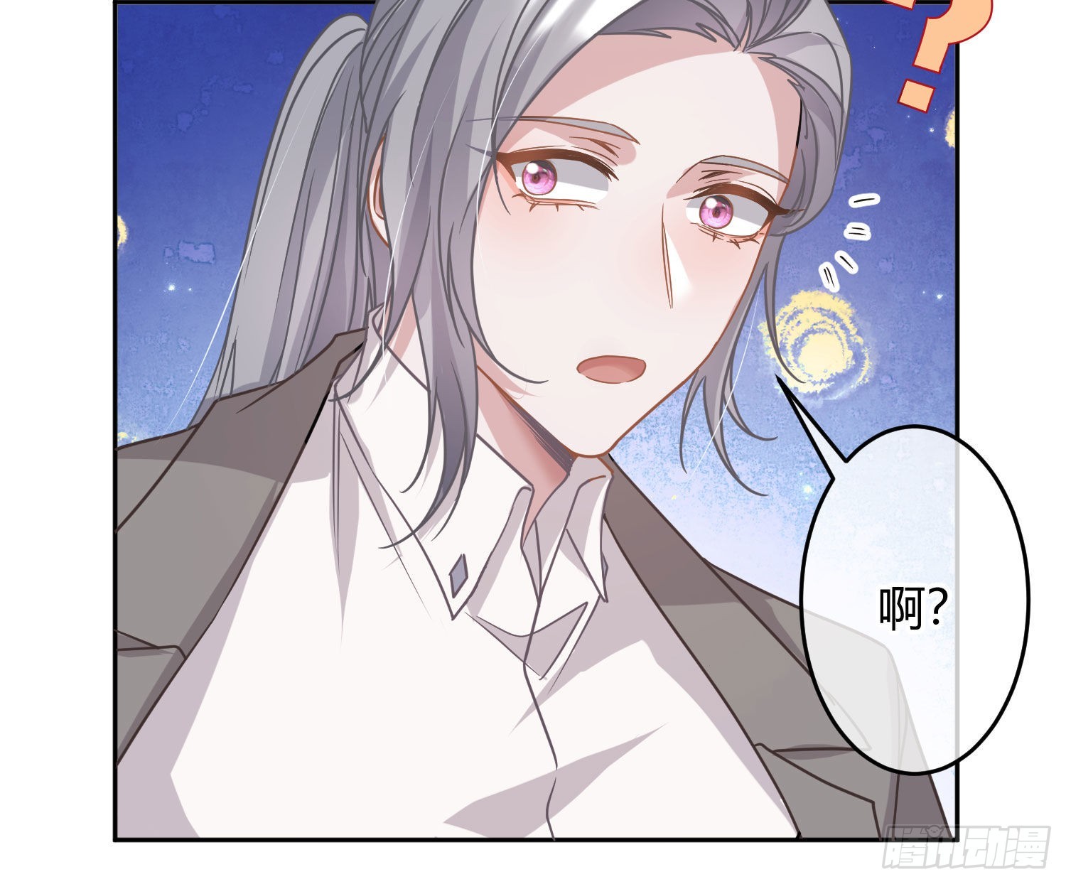第29话：明示暗恋25