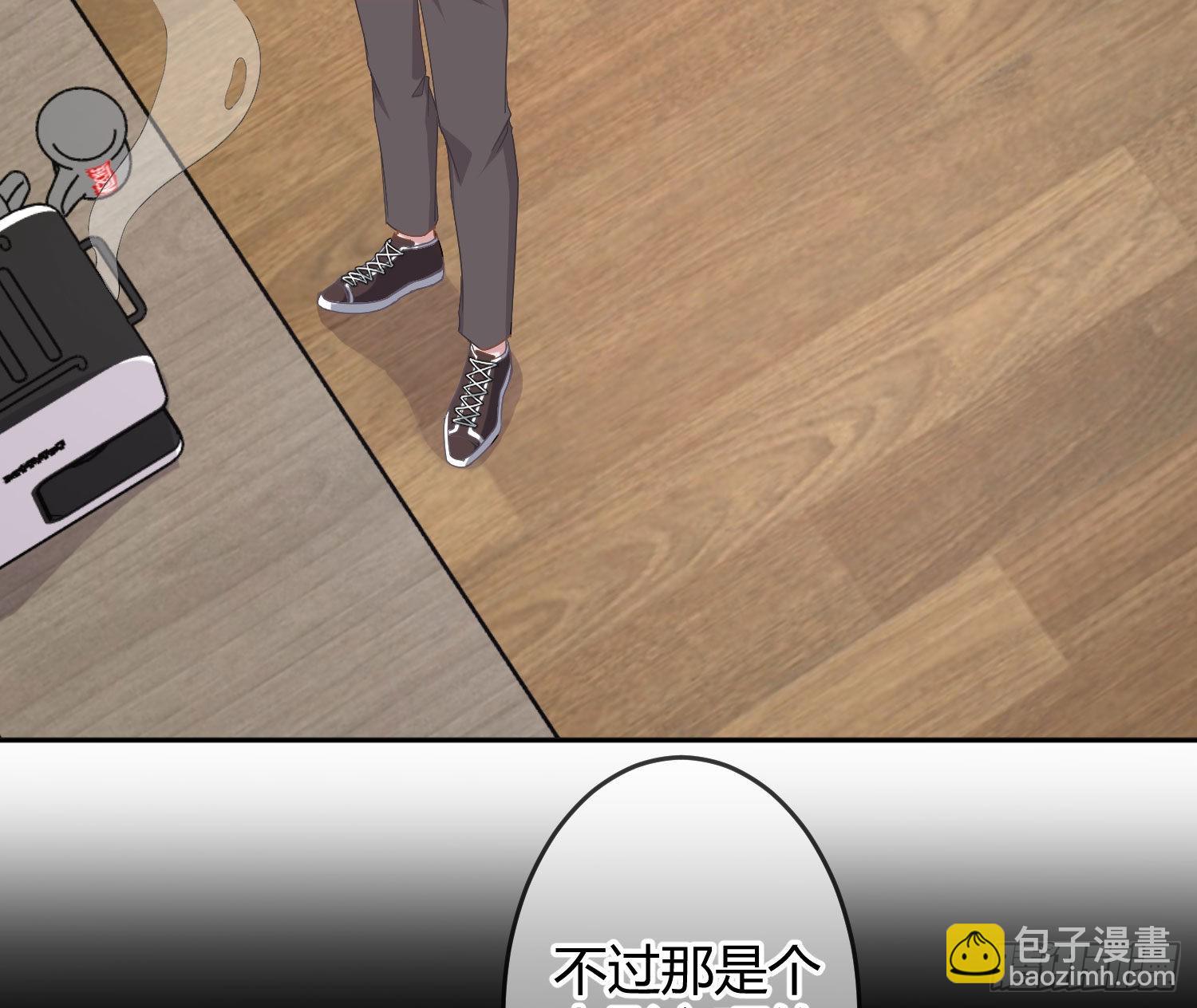 第29话：明示暗恋4