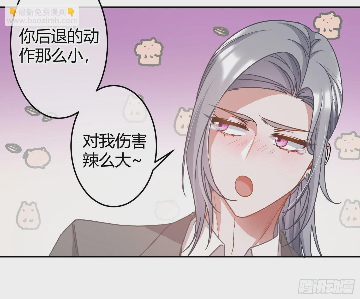 第29话：明示暗恋48