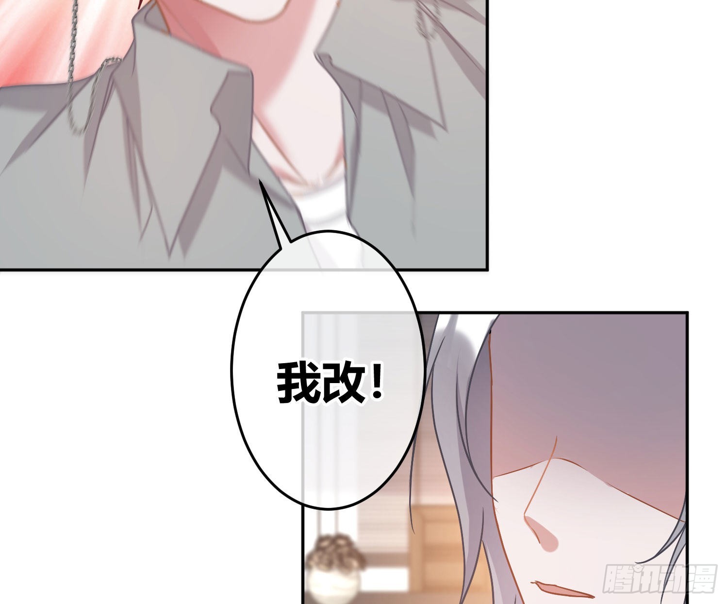 第29话：明示暗恋54