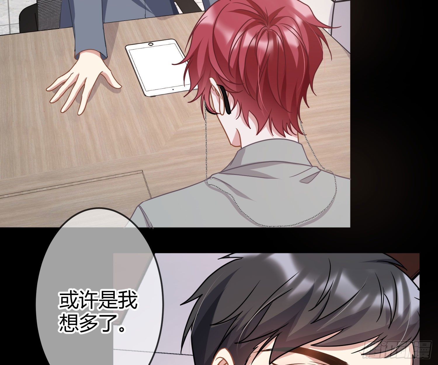 第29话：明示暗恋6