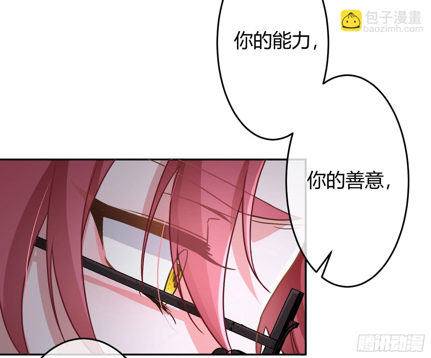 第29话：明示暗恋60