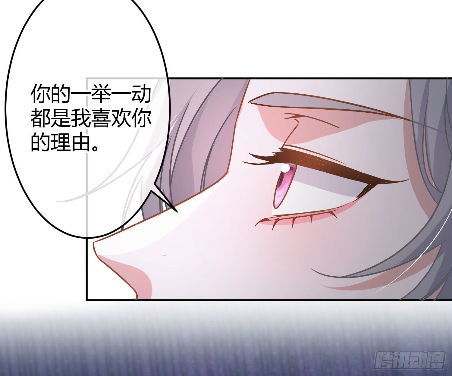 第29话：明示暗恋61