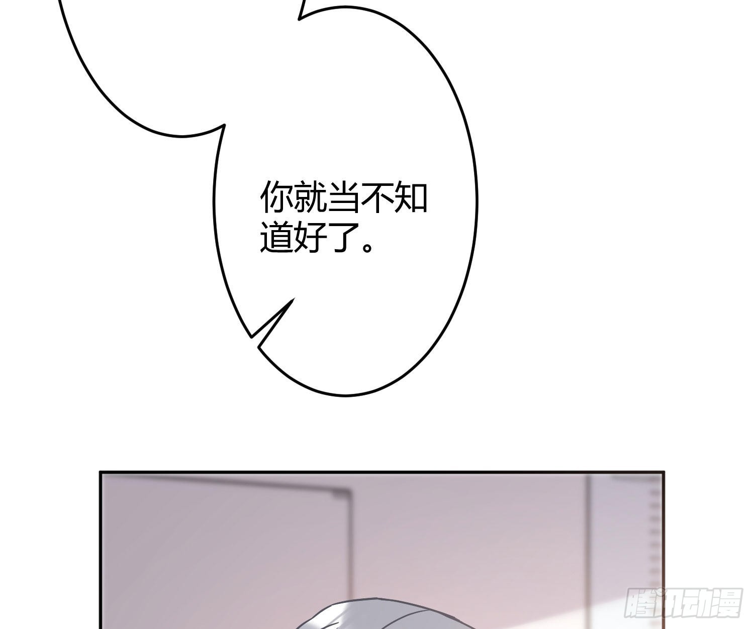 第29话：明示暗恋65