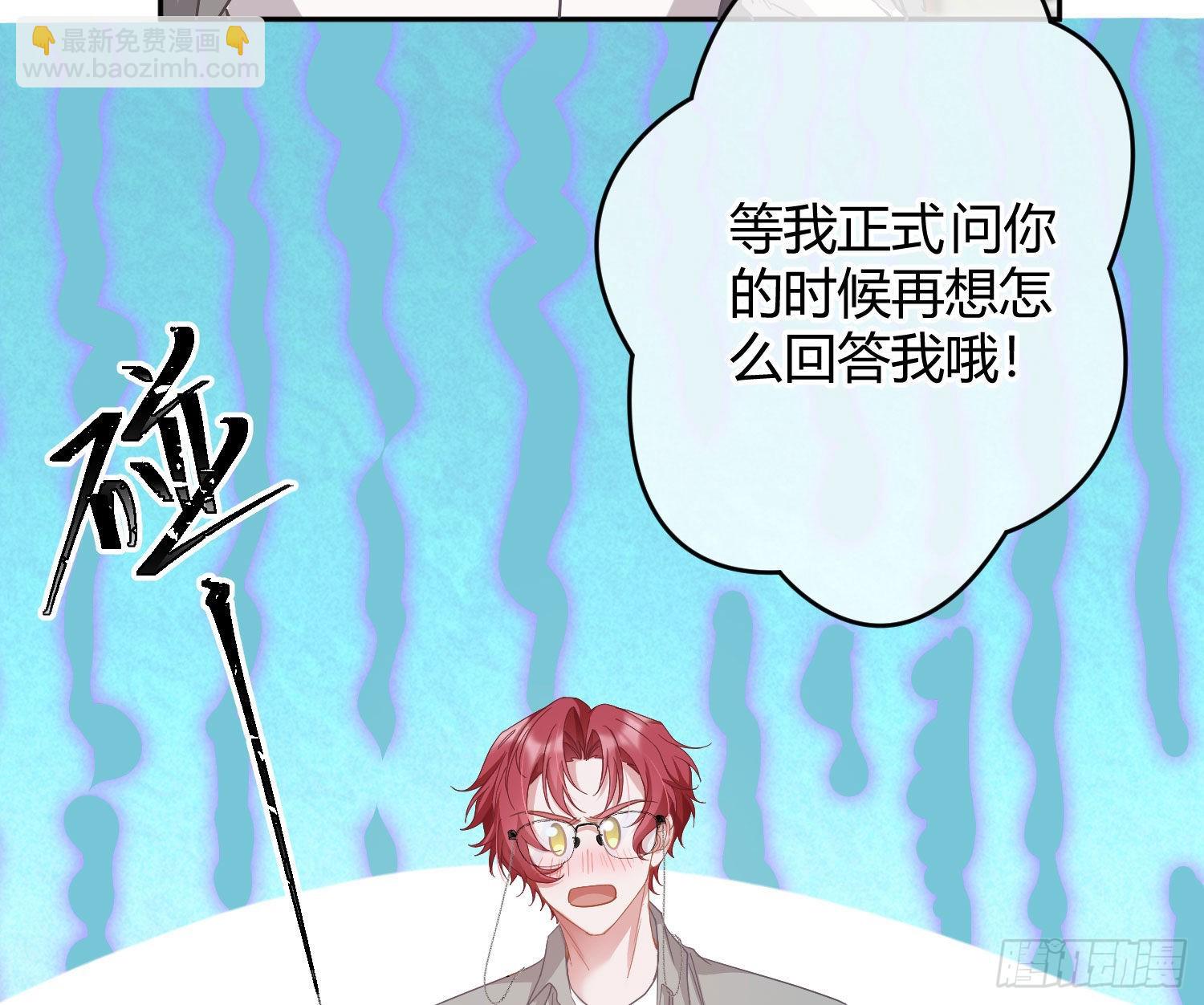 第29话：明示暗恋67