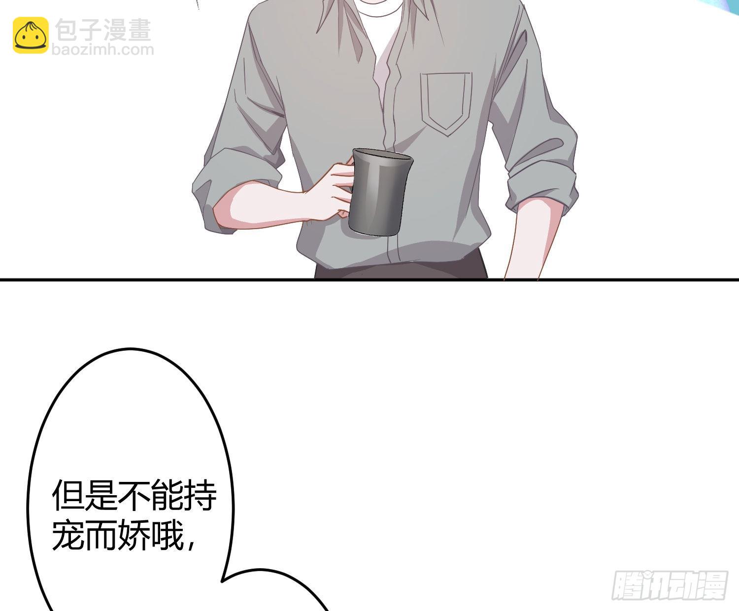 第29话：明示暗恋68