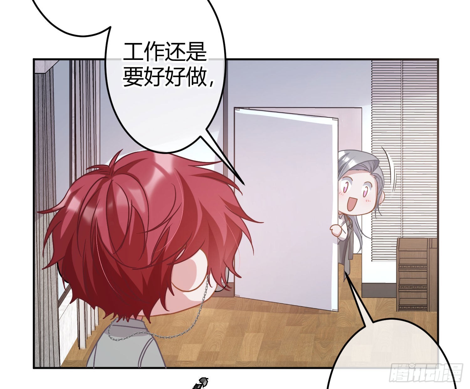 第29话：明示暗恋69