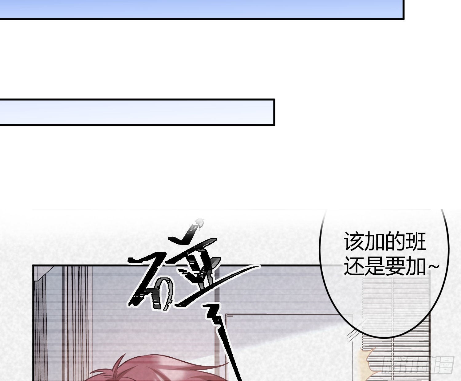 第29话：明示暗恋76