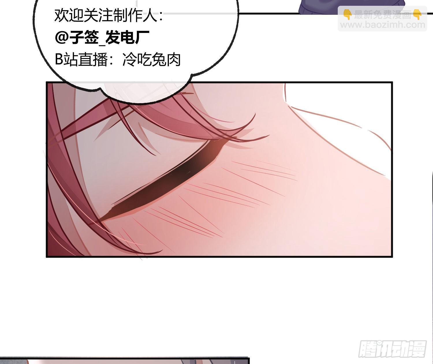 第29话：明示暗恋82