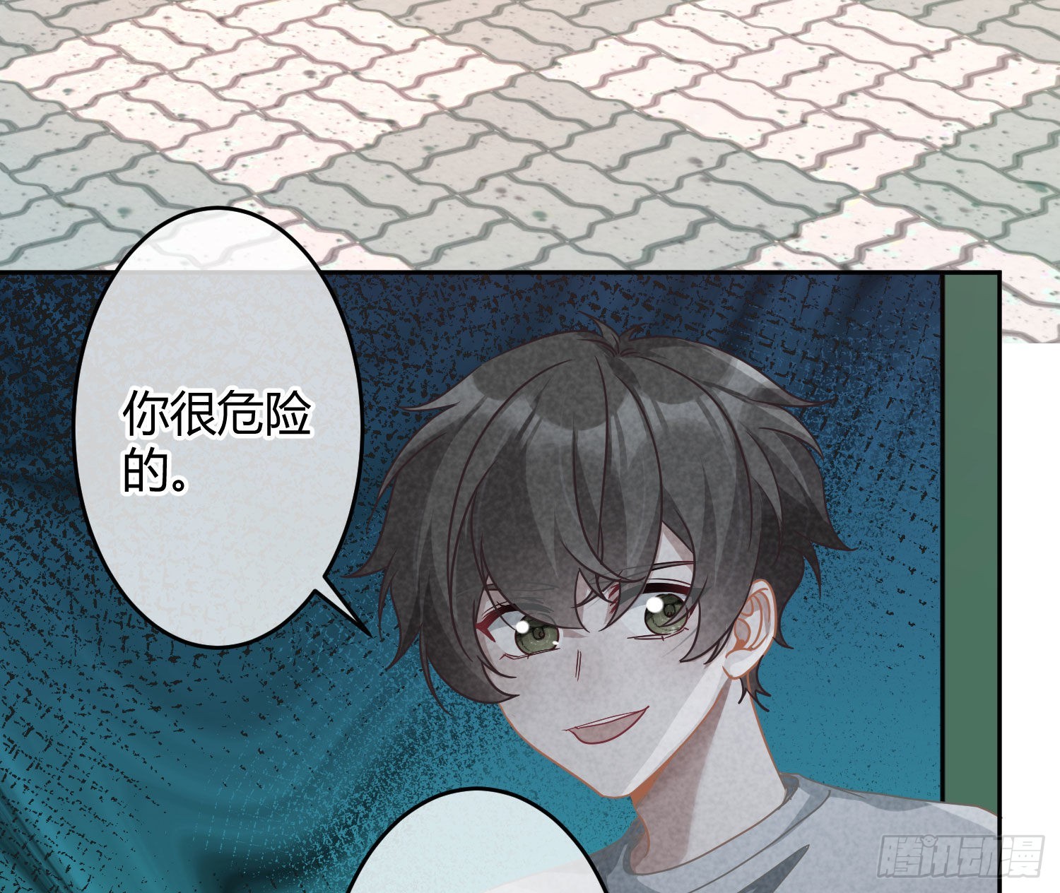 第31话：尾行17