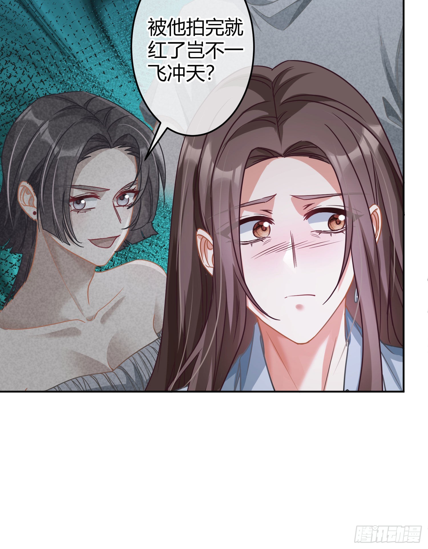 第31话：尾行18