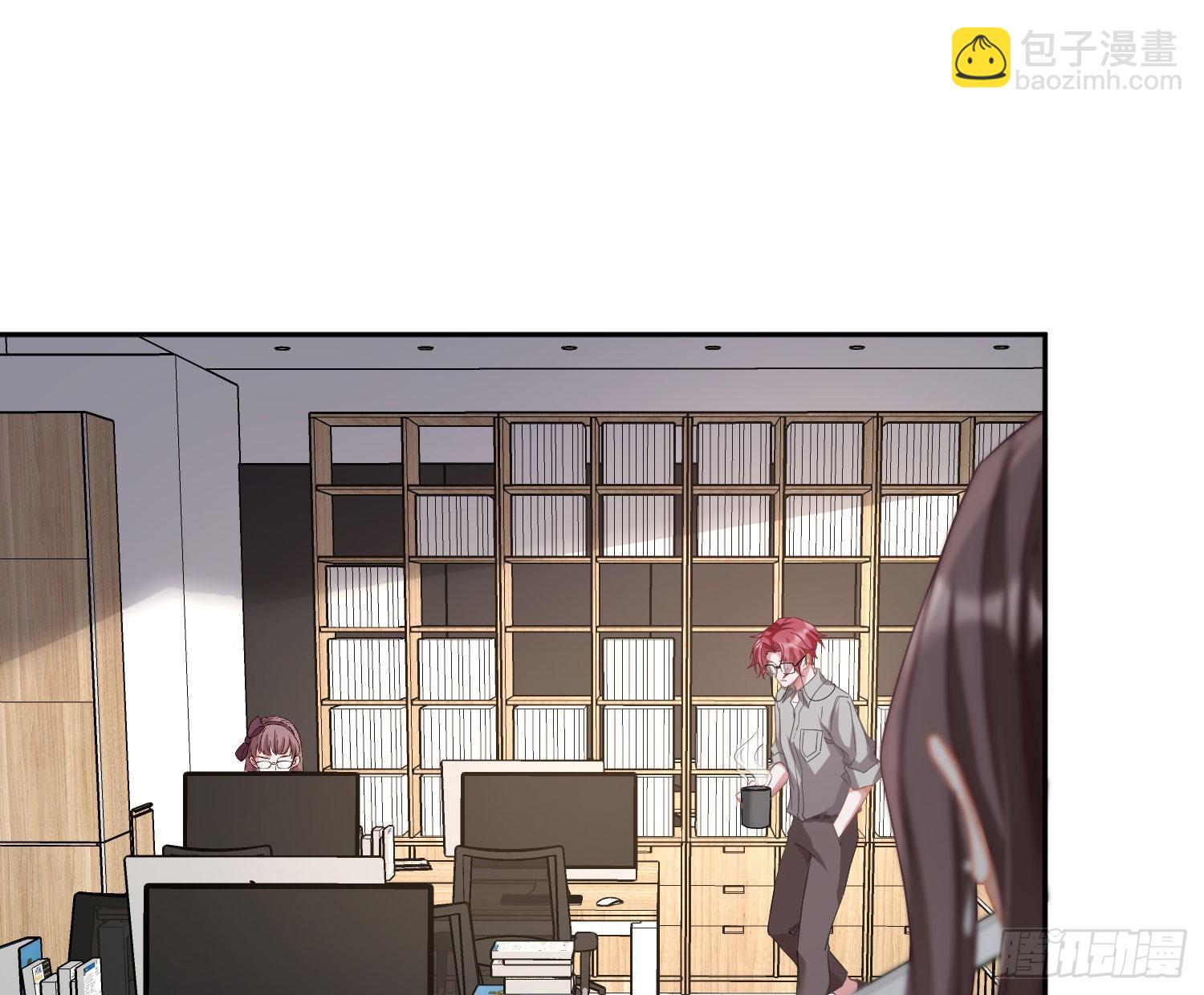 第31话：尾行2
