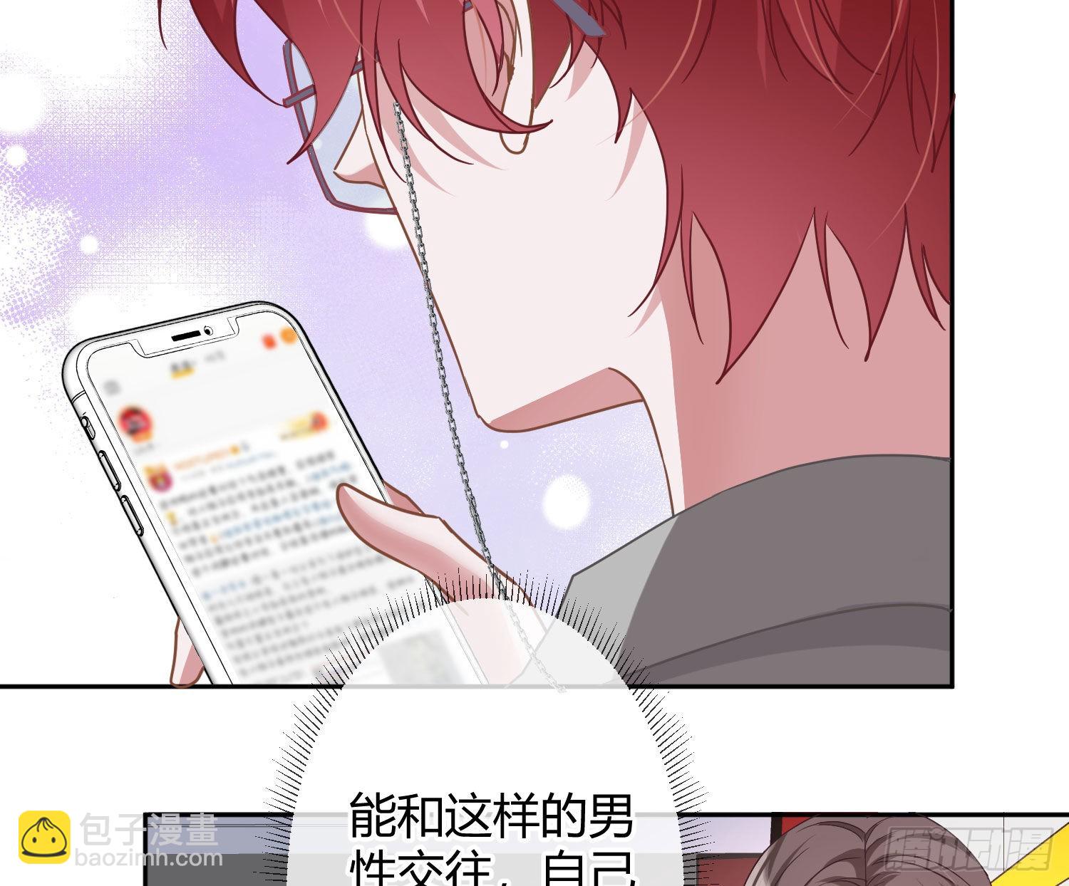 第31话：尾行22