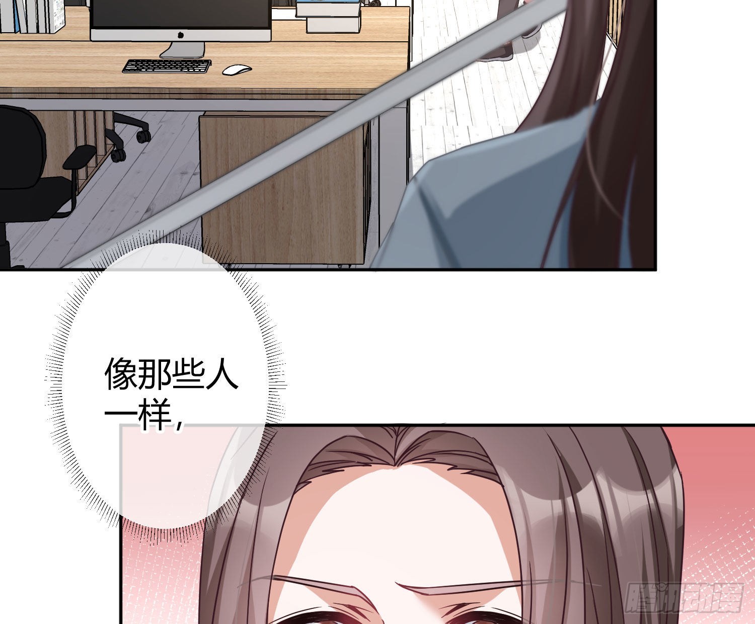 第31话：尾行3