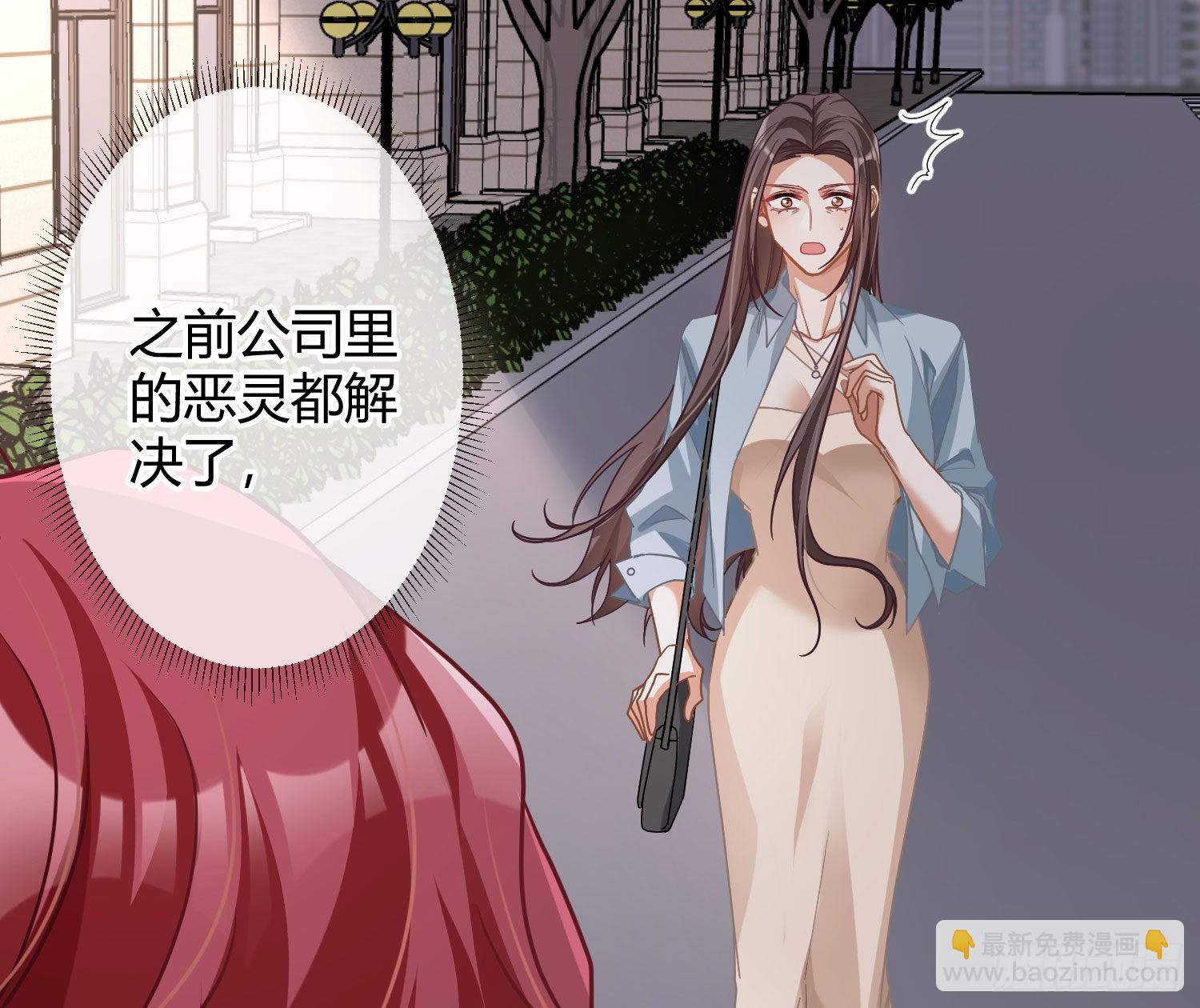 第31话：尾行31