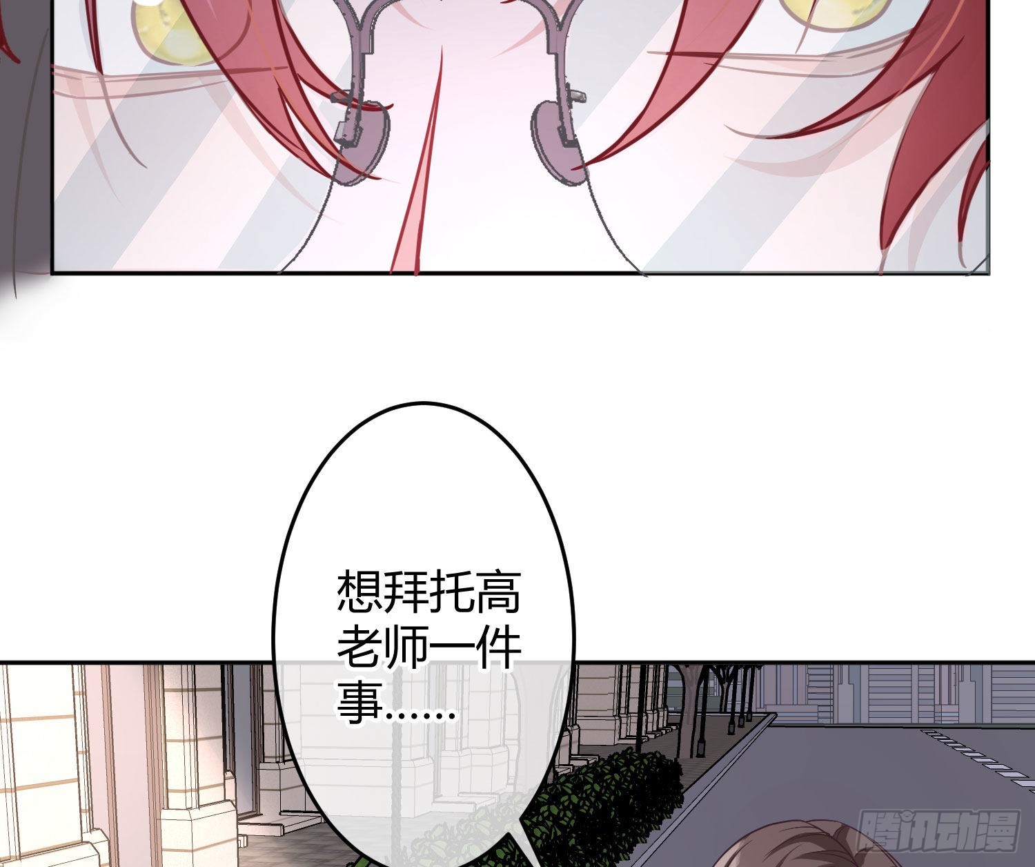 第31话：尾行33