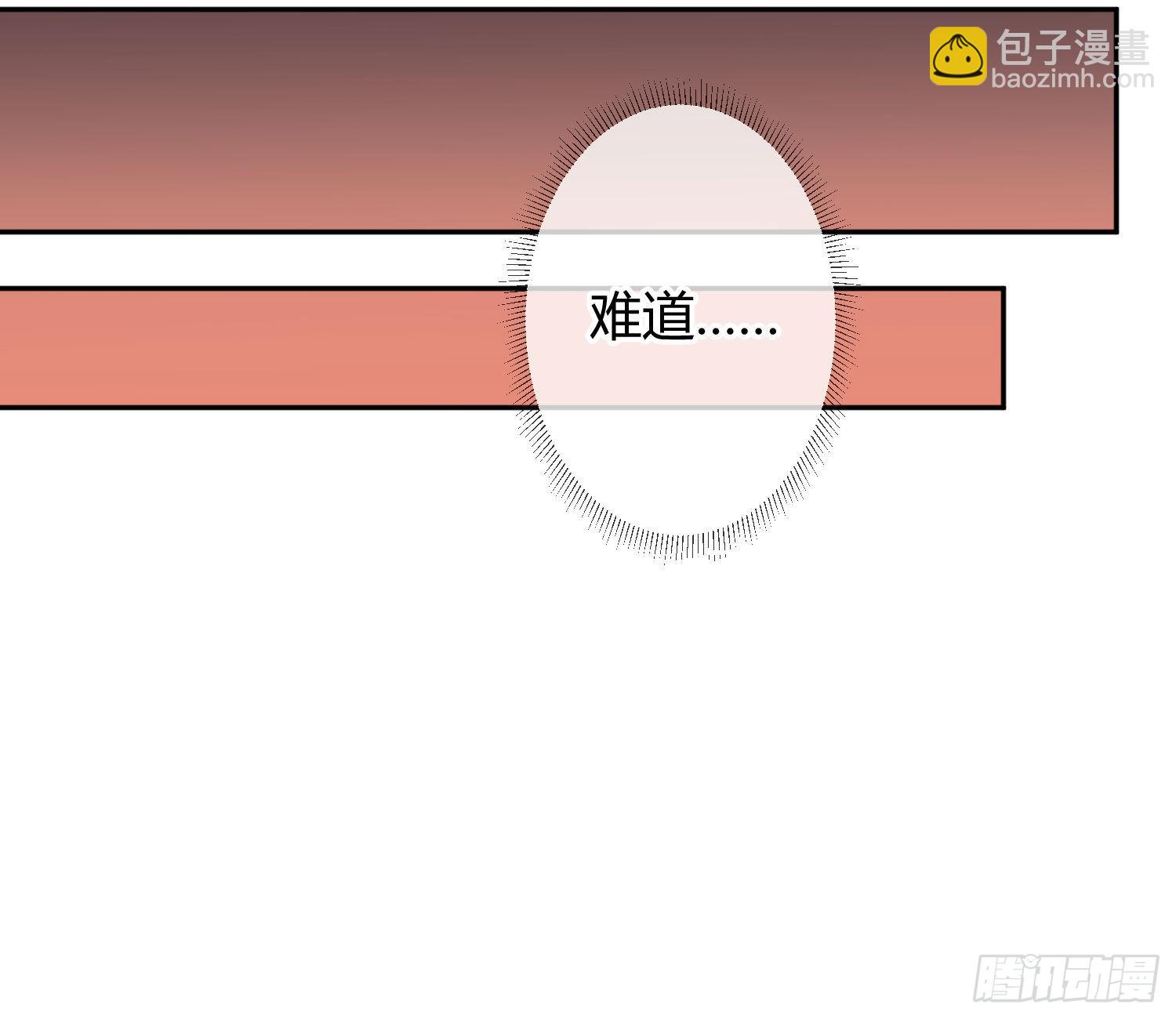 第31话：尾行35