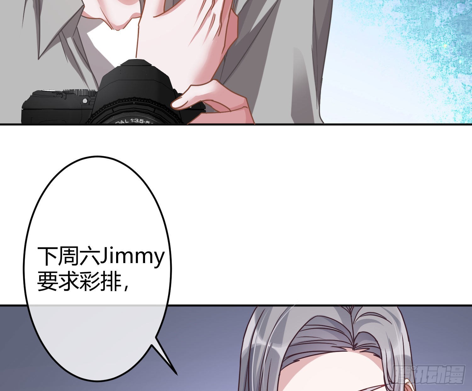 第31话：尾行39