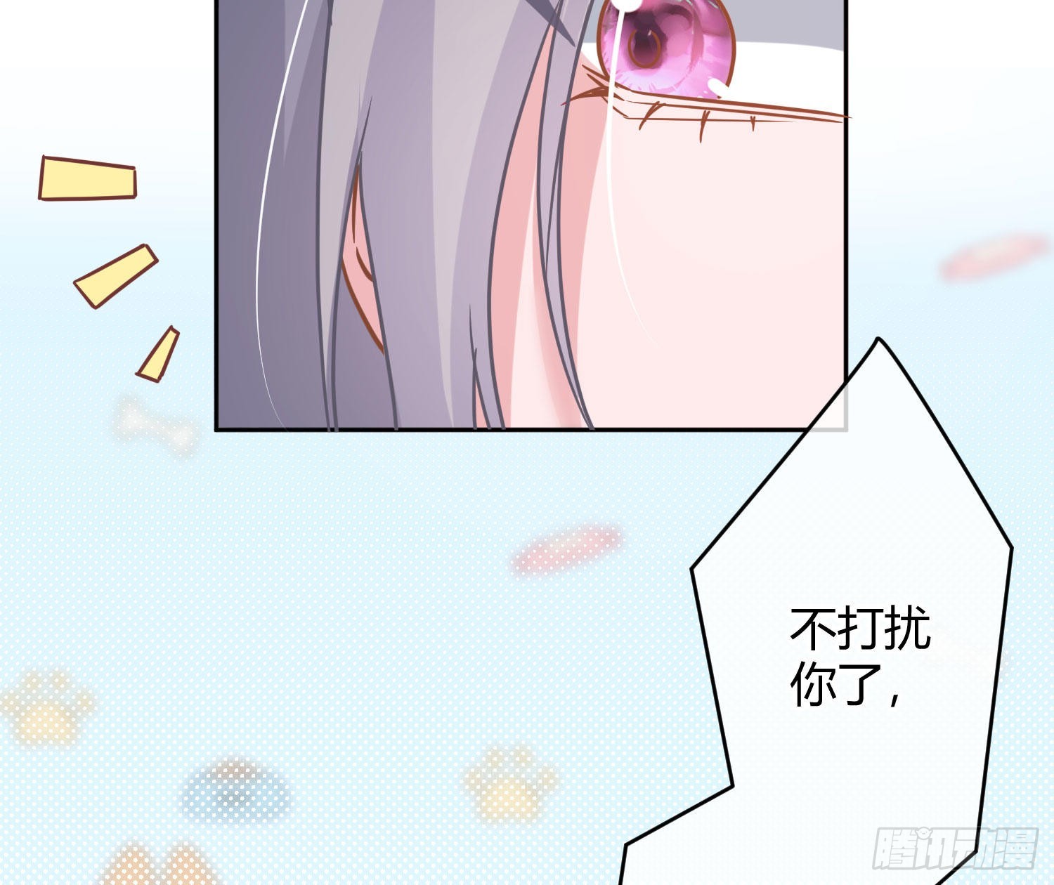 第31话：尾行42