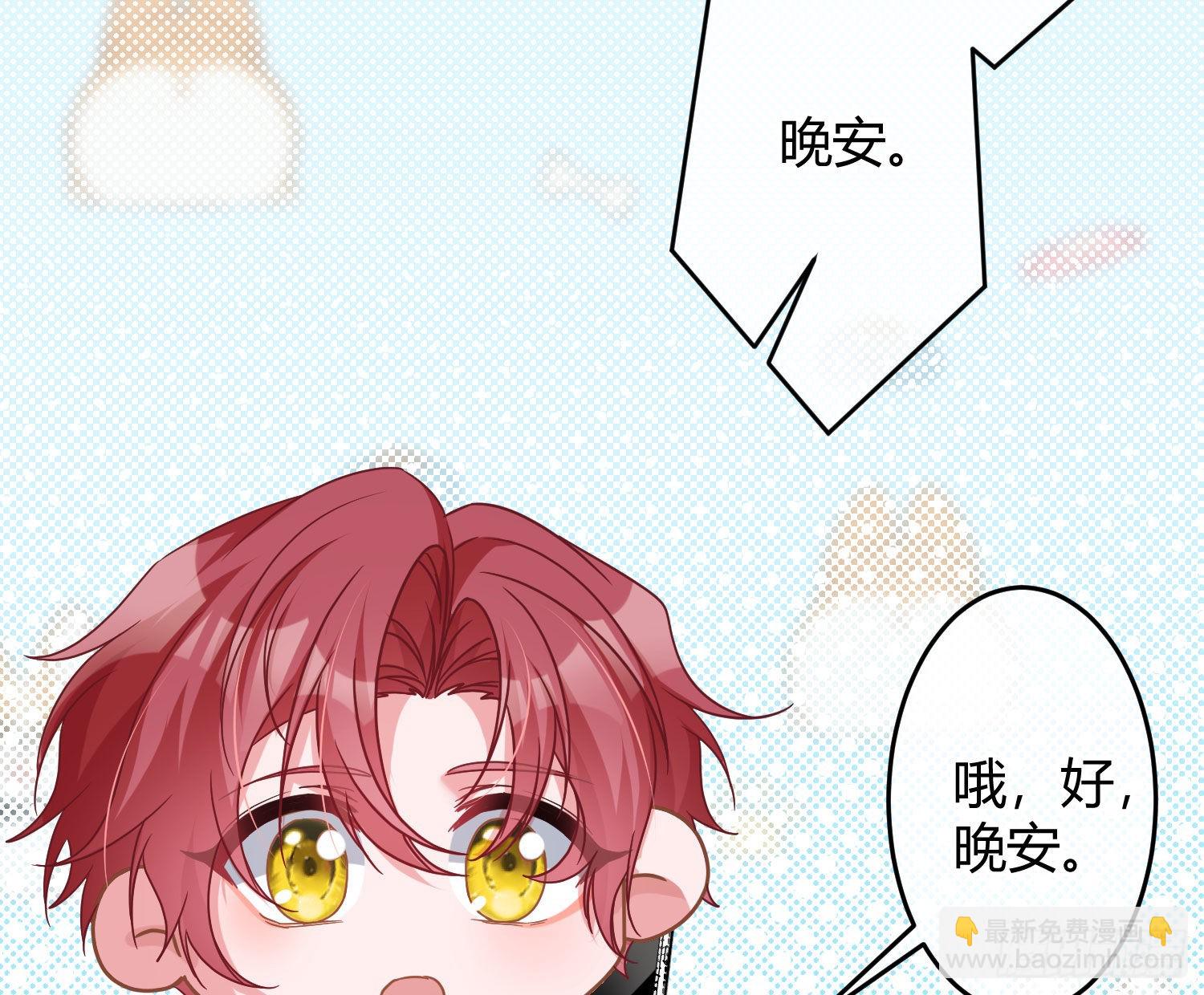 第31话：尾行43