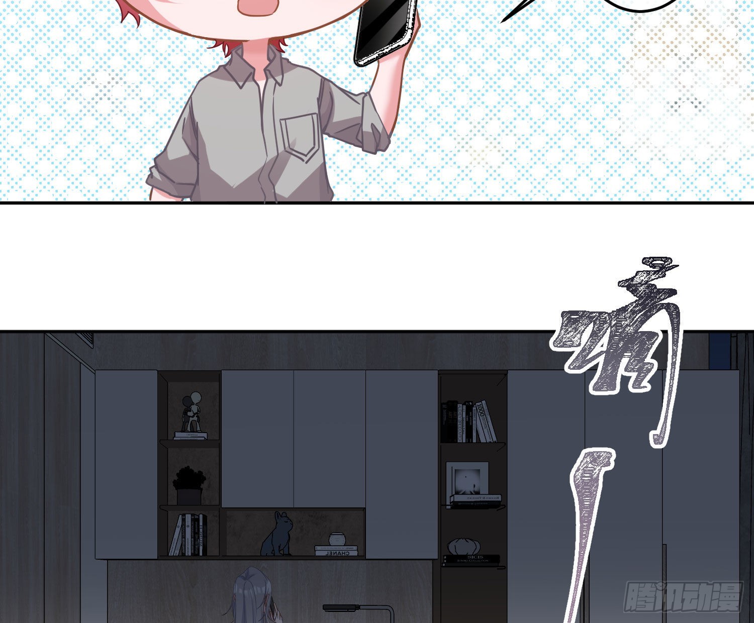 第31话：尾行44