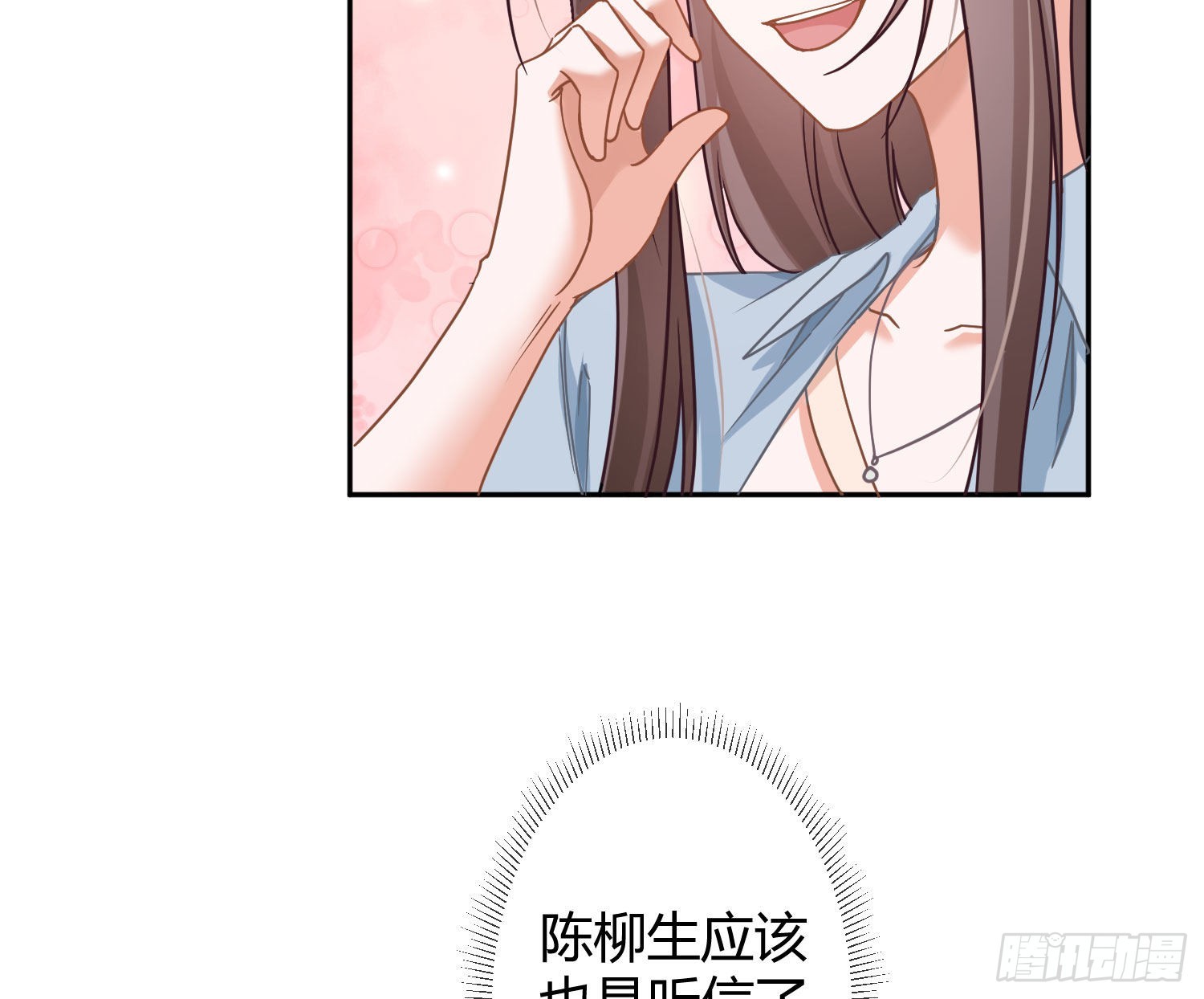 第31话：尾行49