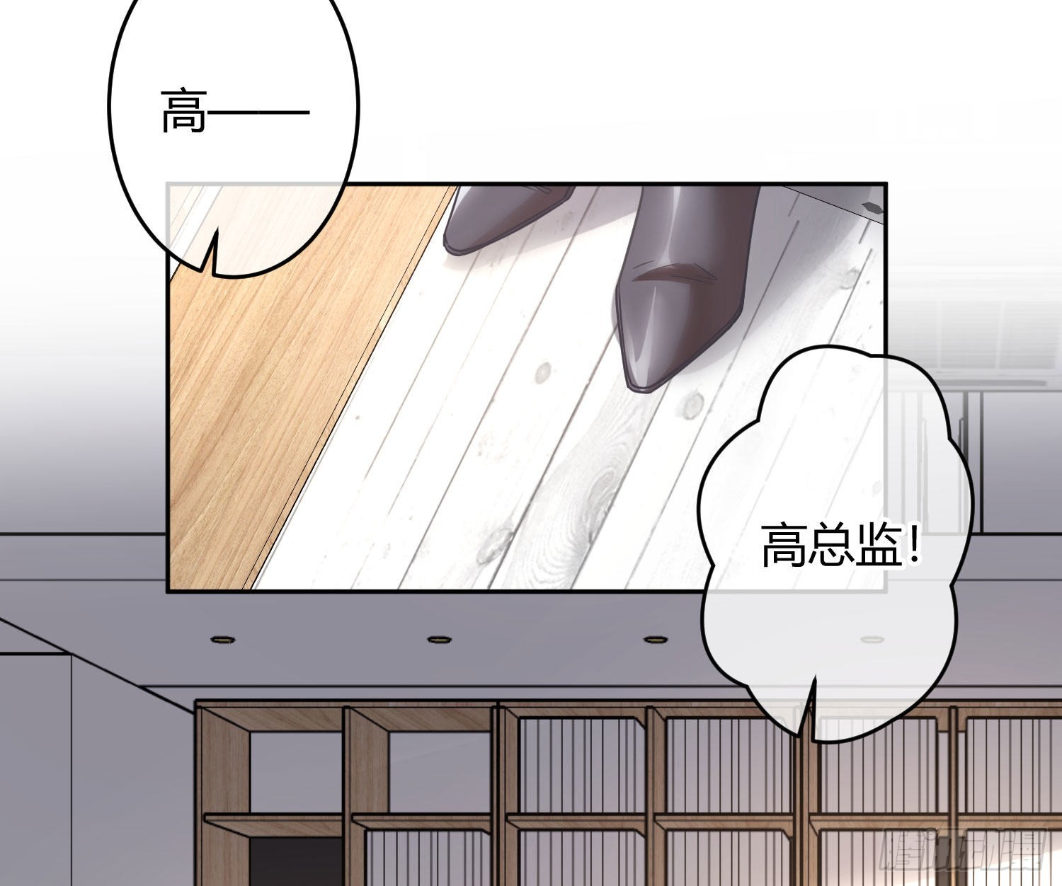 第31话：尾行5