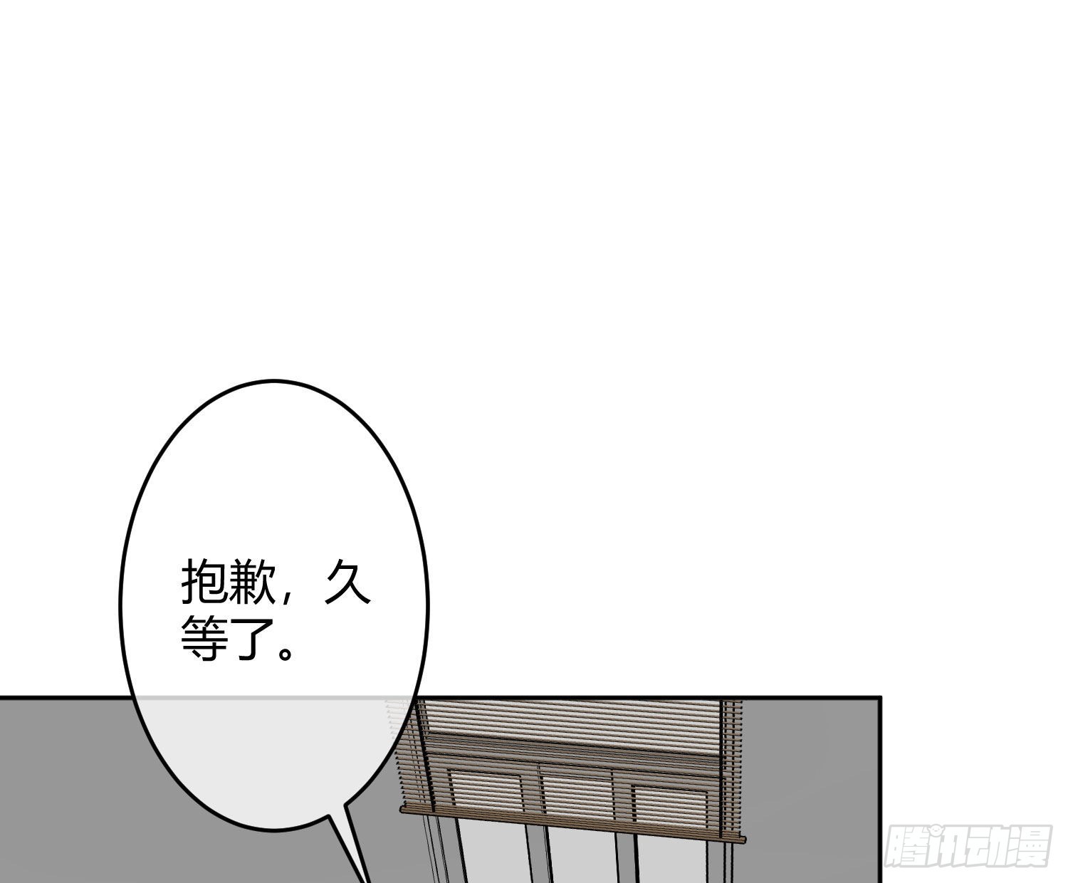 第31话：尾行50