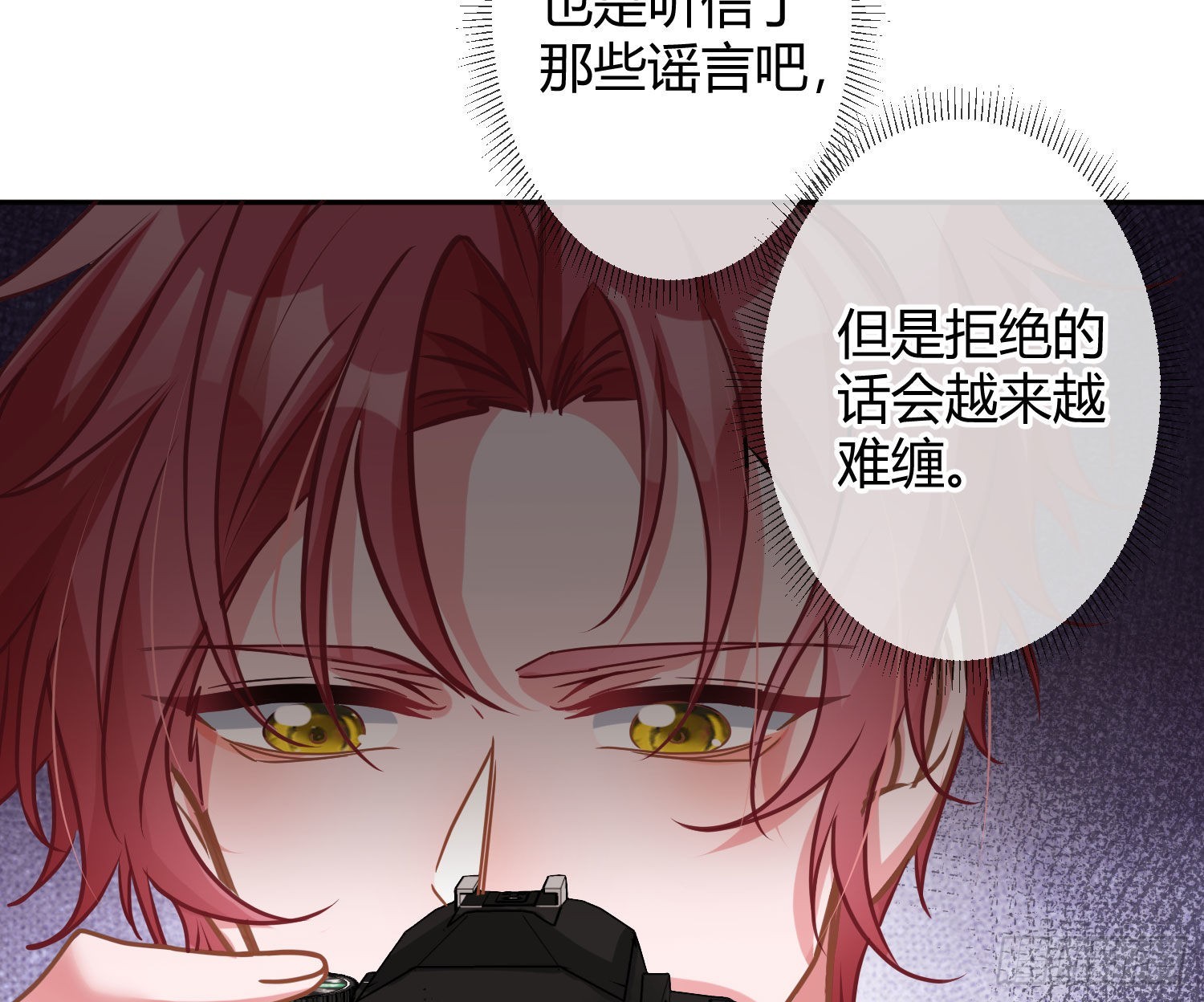第31话：尾行54
