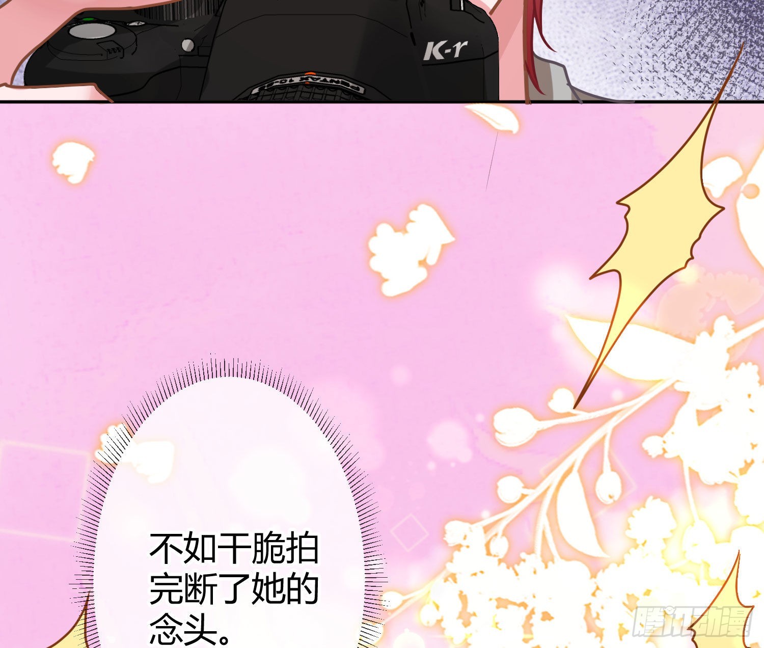 第31话：尾行55