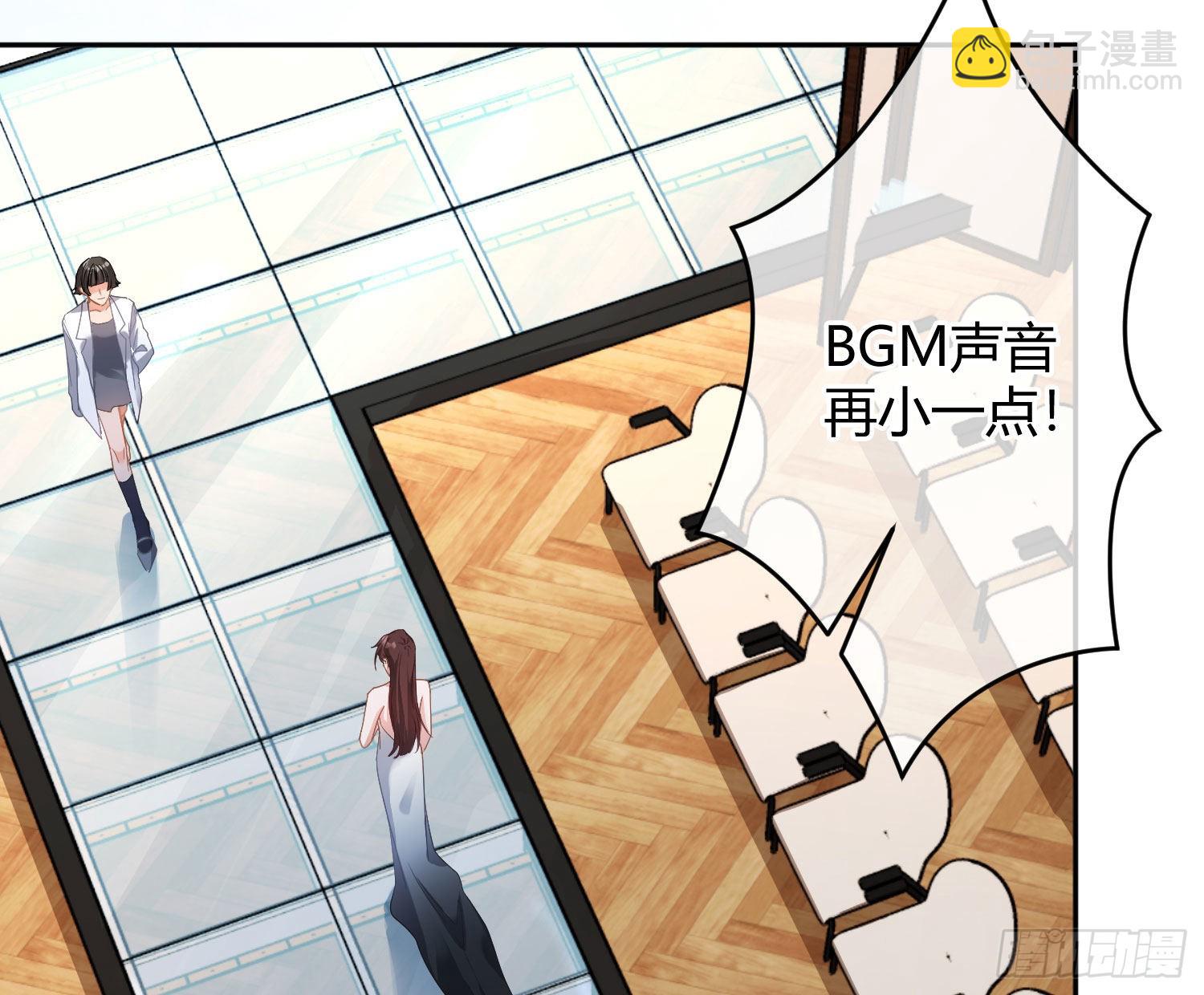 第31话：尾行65