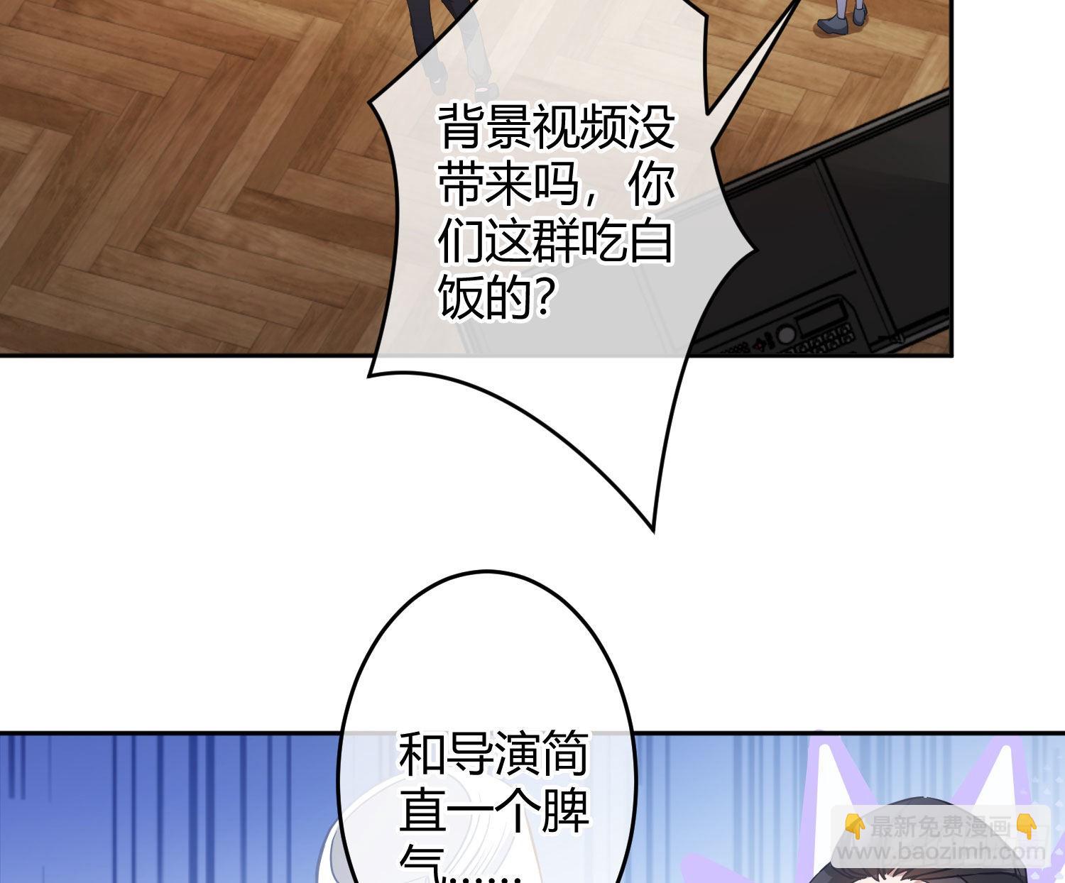 第31话：尾行67