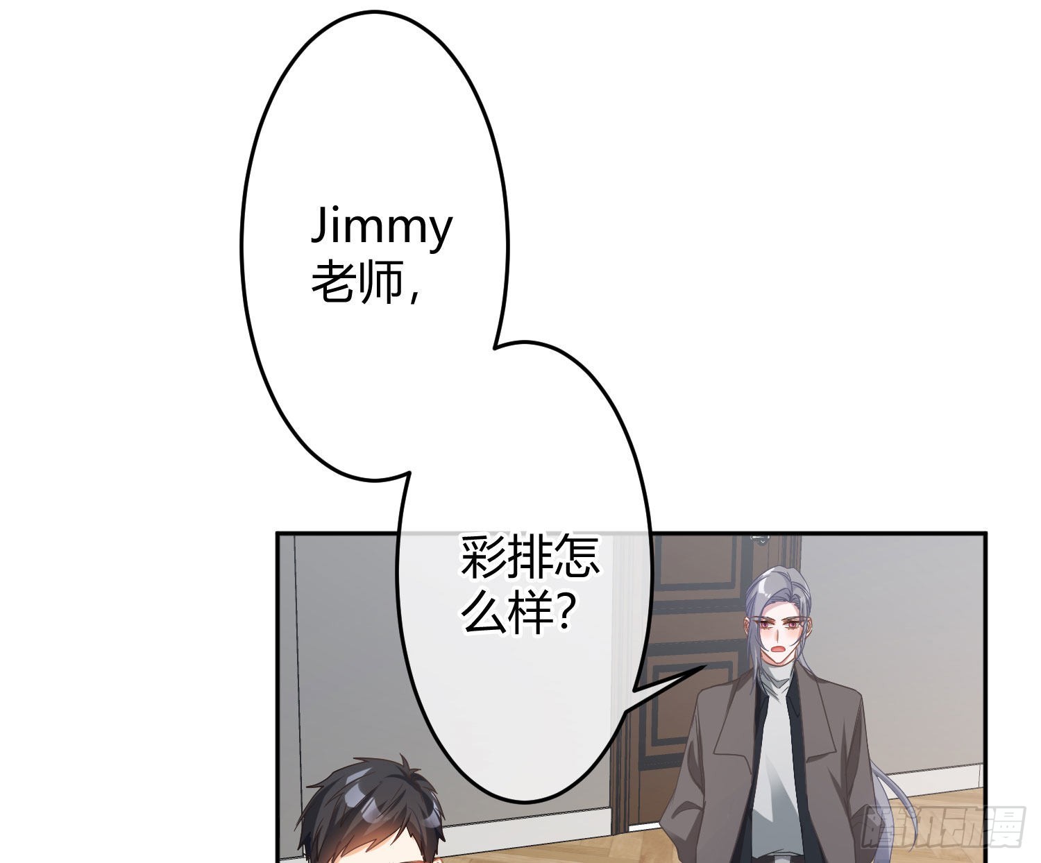 第31话：尾行69