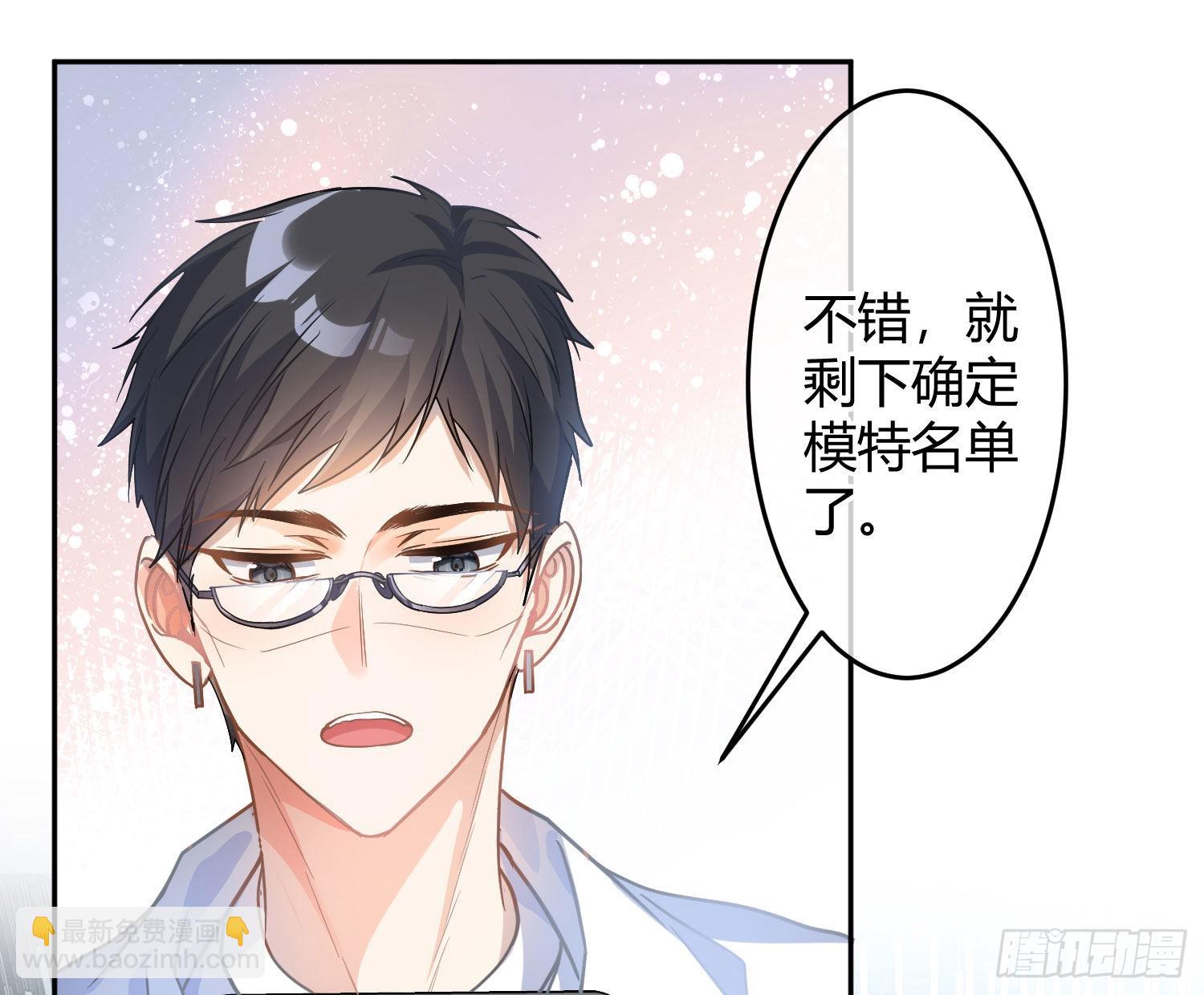 第31话：尾行71