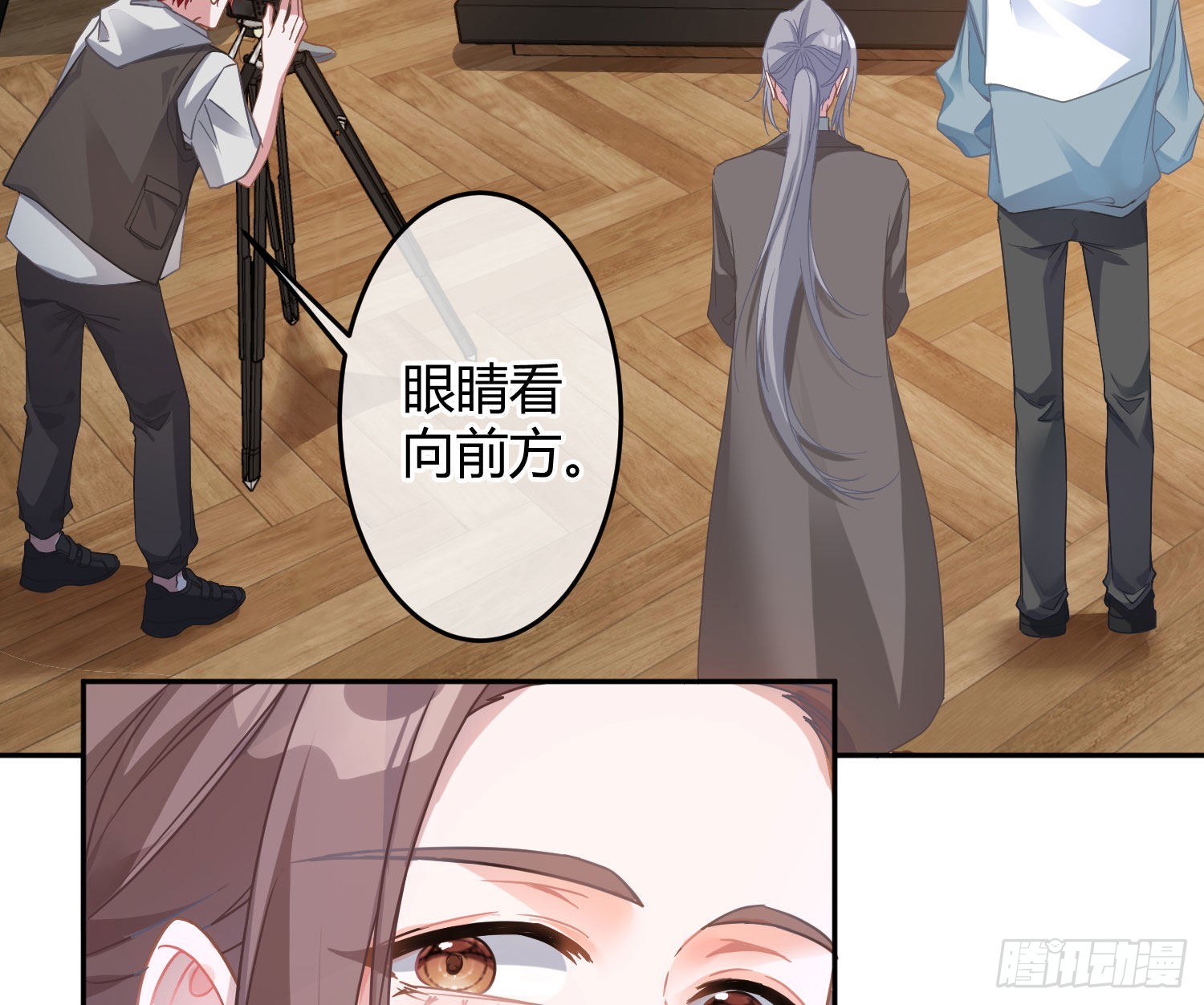 第31话：尾行73