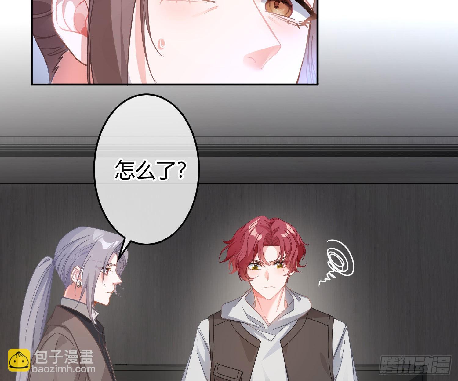 第31话：尾行74
