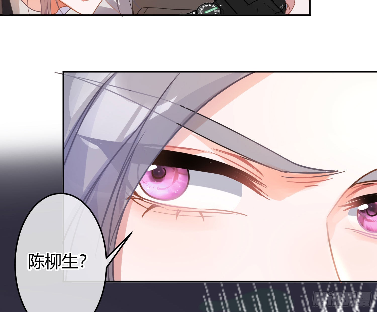 第31话：尾行77