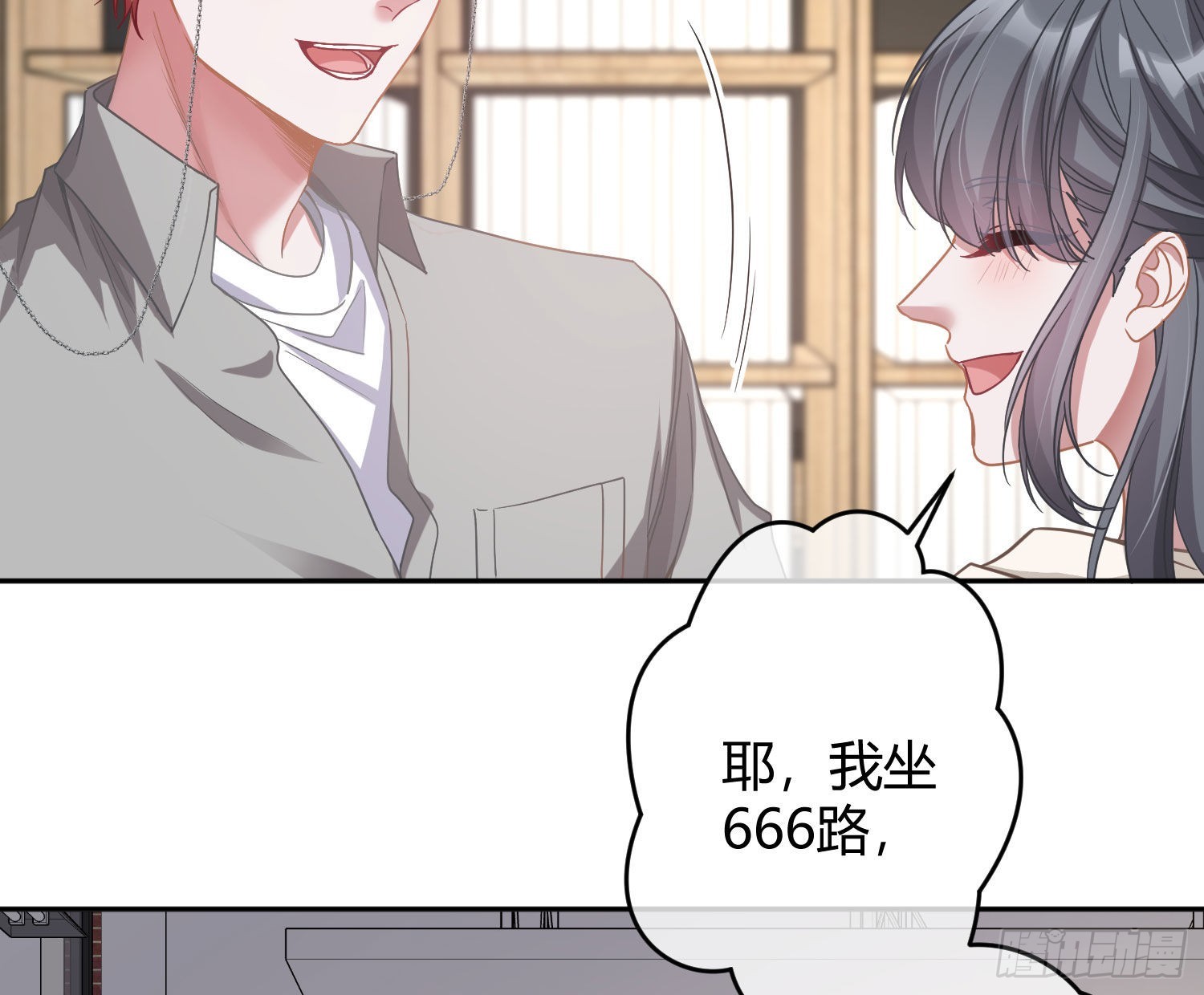 第31话：尾行8