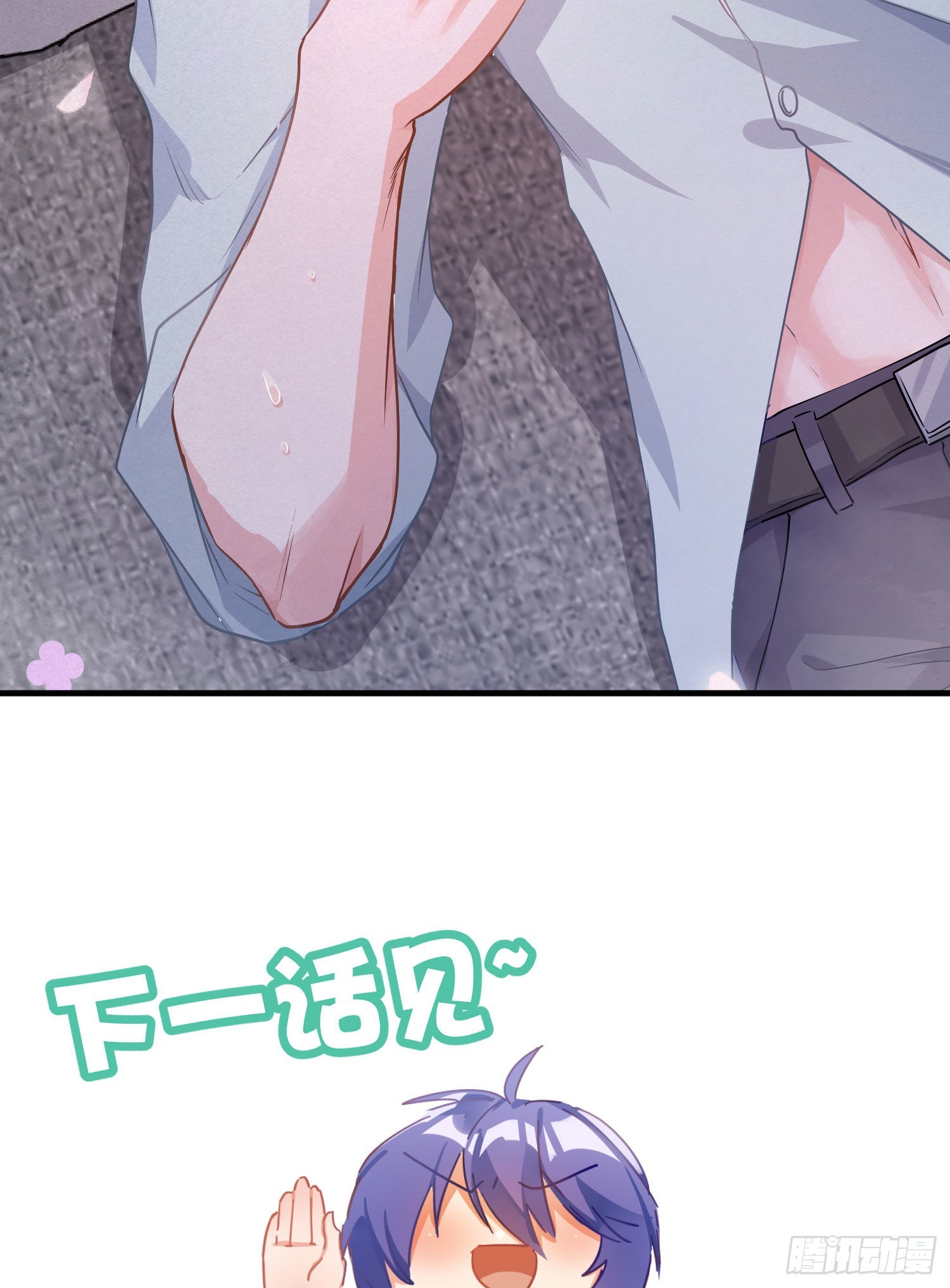 第31话：尾行83