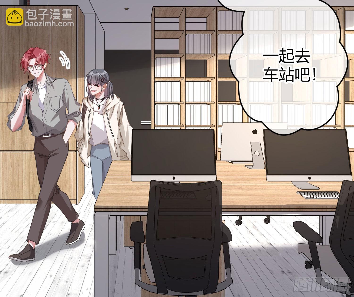 第31话：尾行9