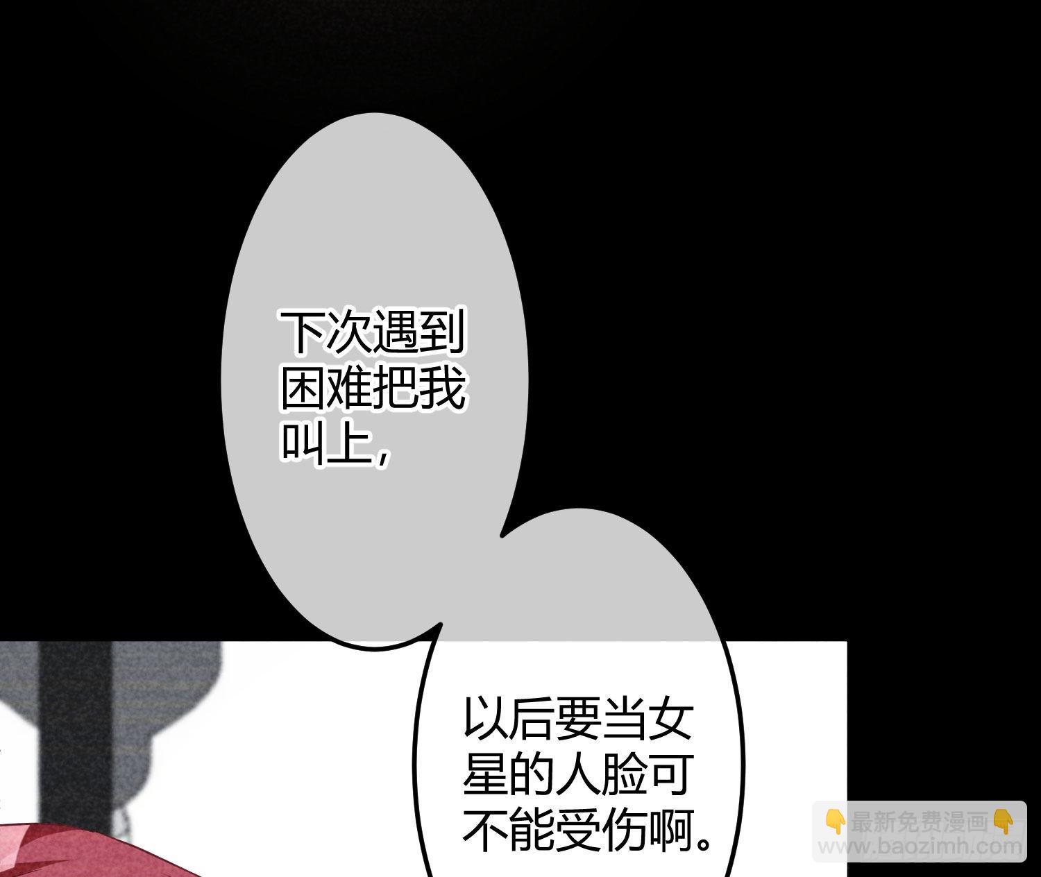 第35话：直面恐惧19
