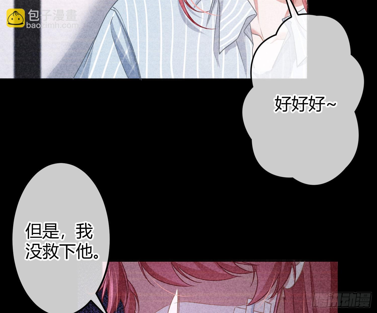 第35话：直面恐惧21