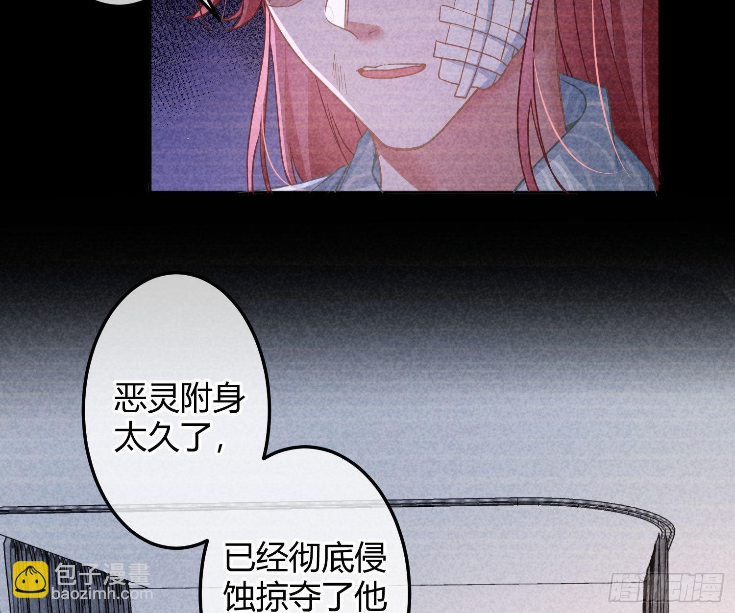 第35话：直面恐惧22