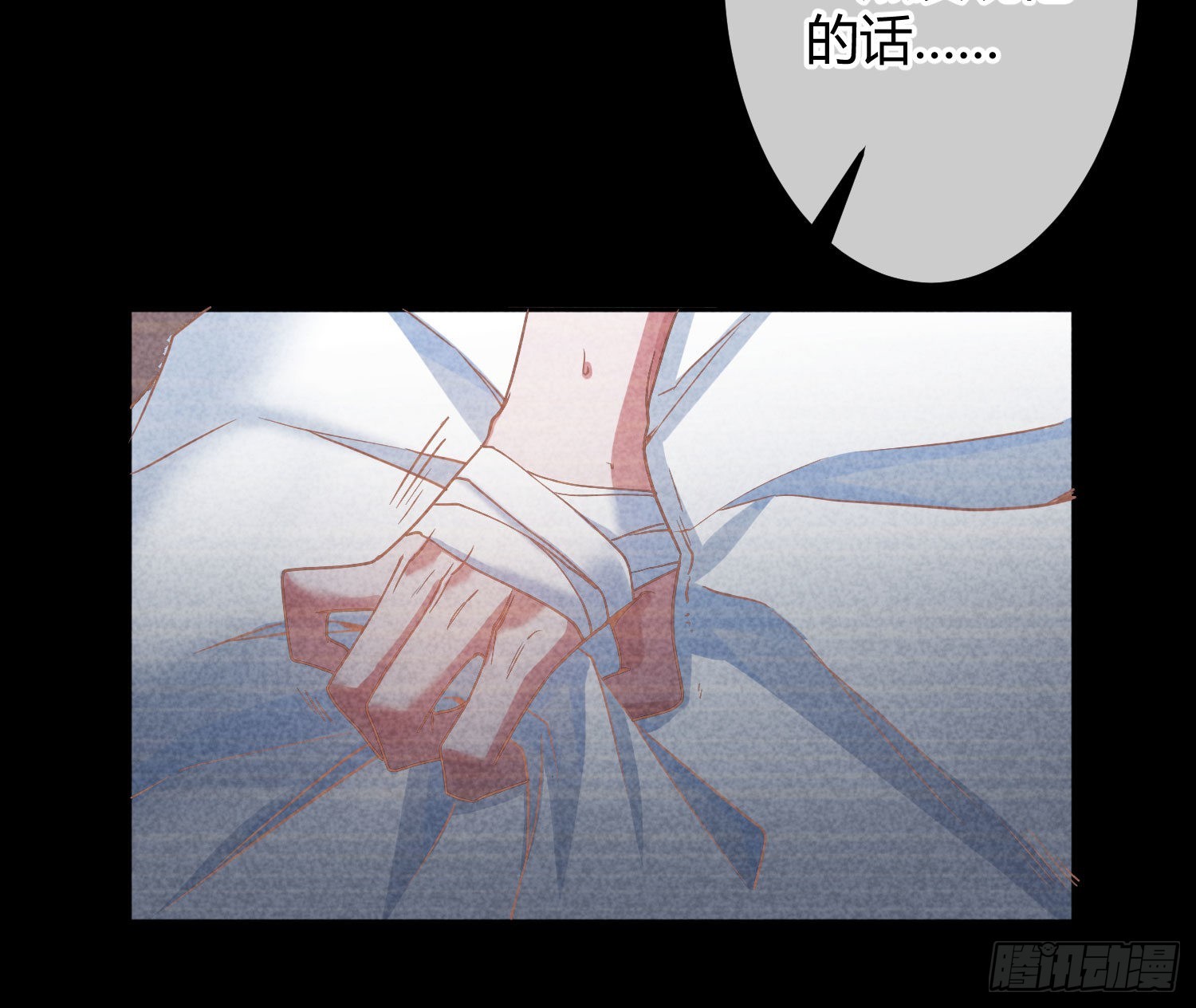 第35话：直面恐惧25