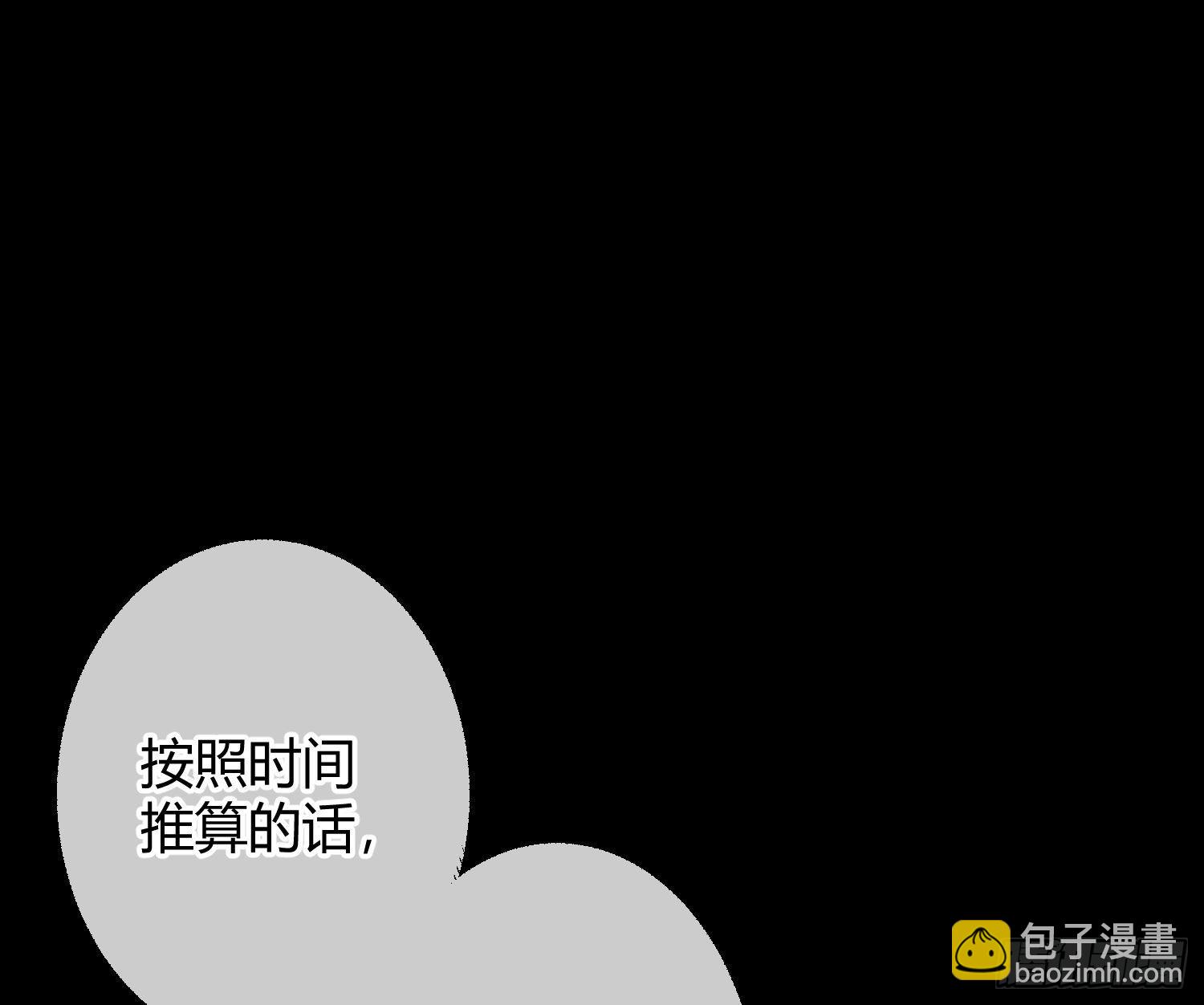 第35话：直面恐惧26