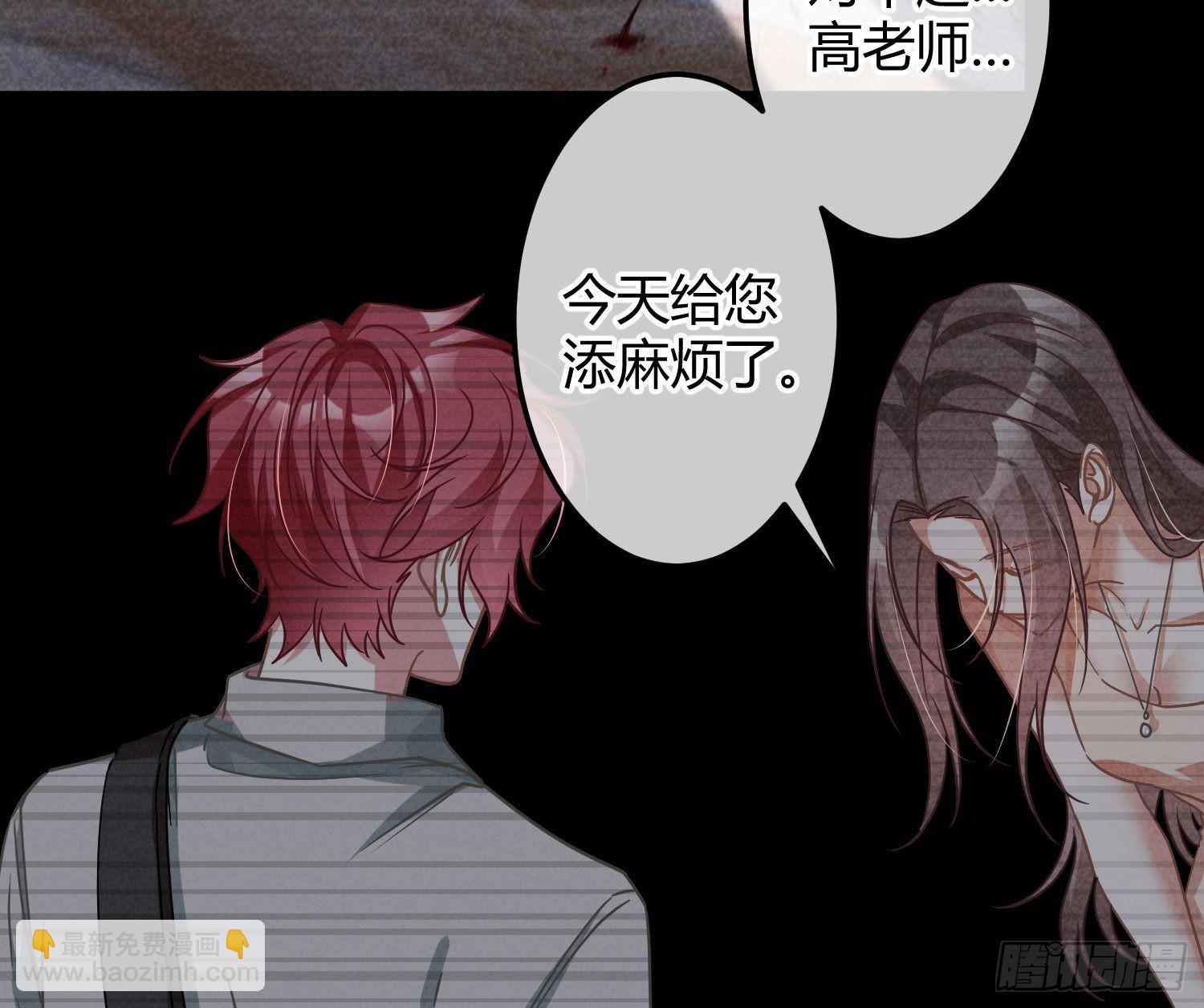第35话：直面恐惧28