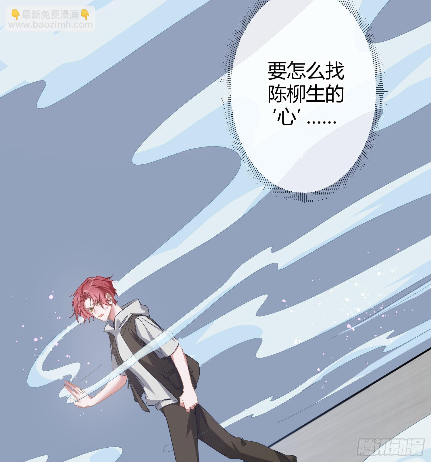 第35话：直面恐惧51