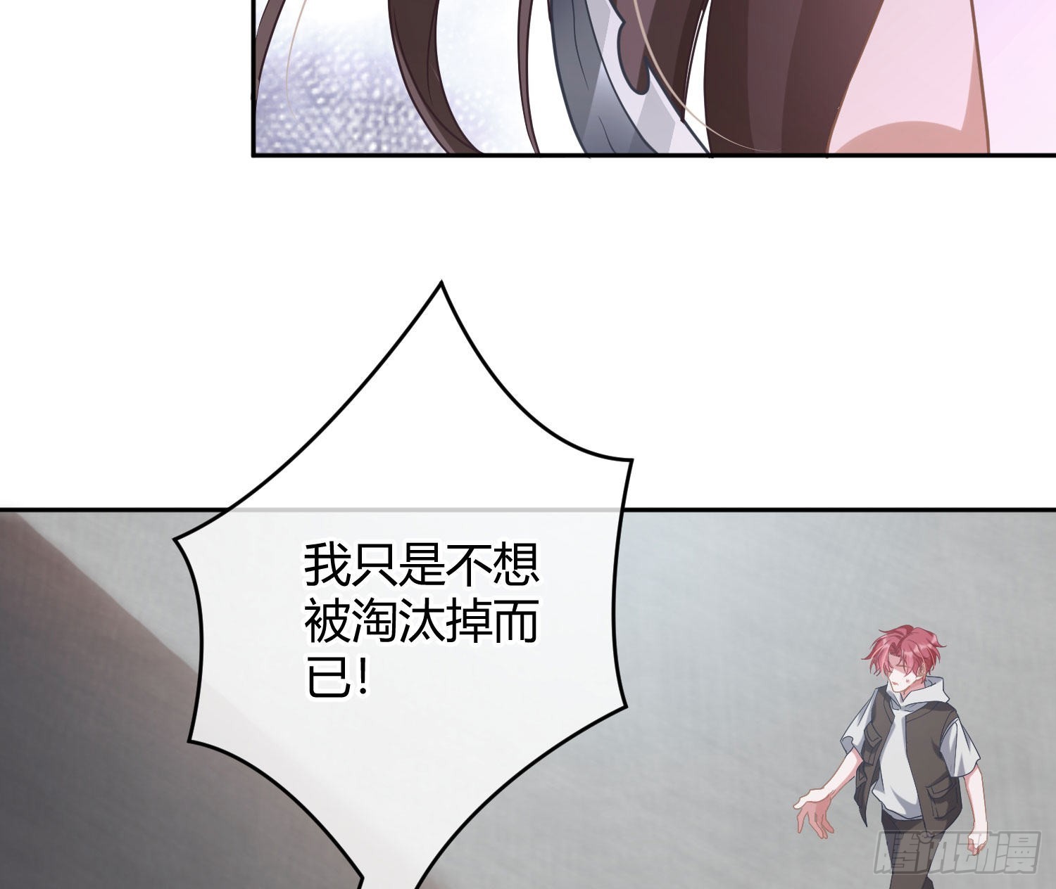 第35话：直面恐惧67